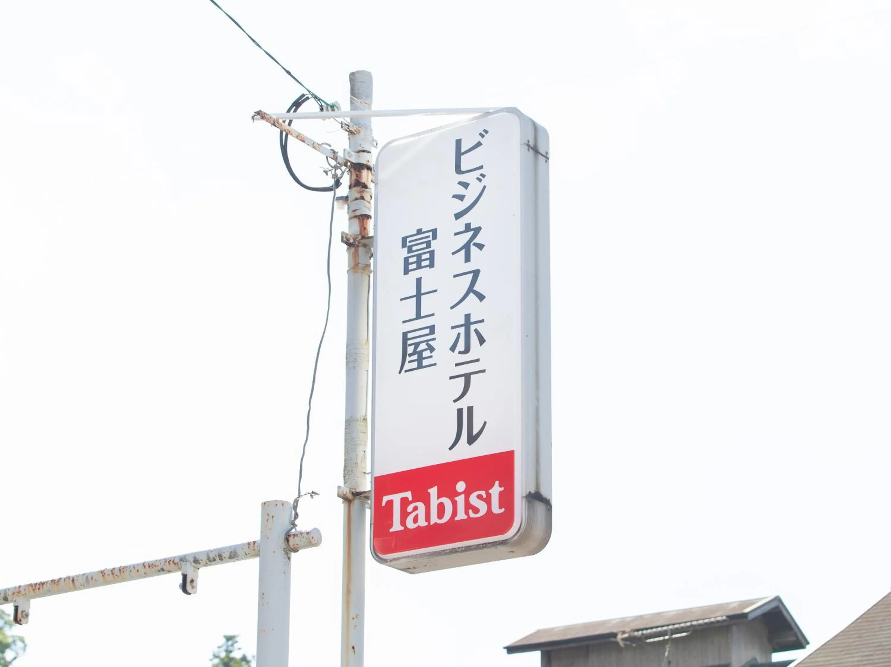 Property building in Tabist Business Hotel Fujiya
