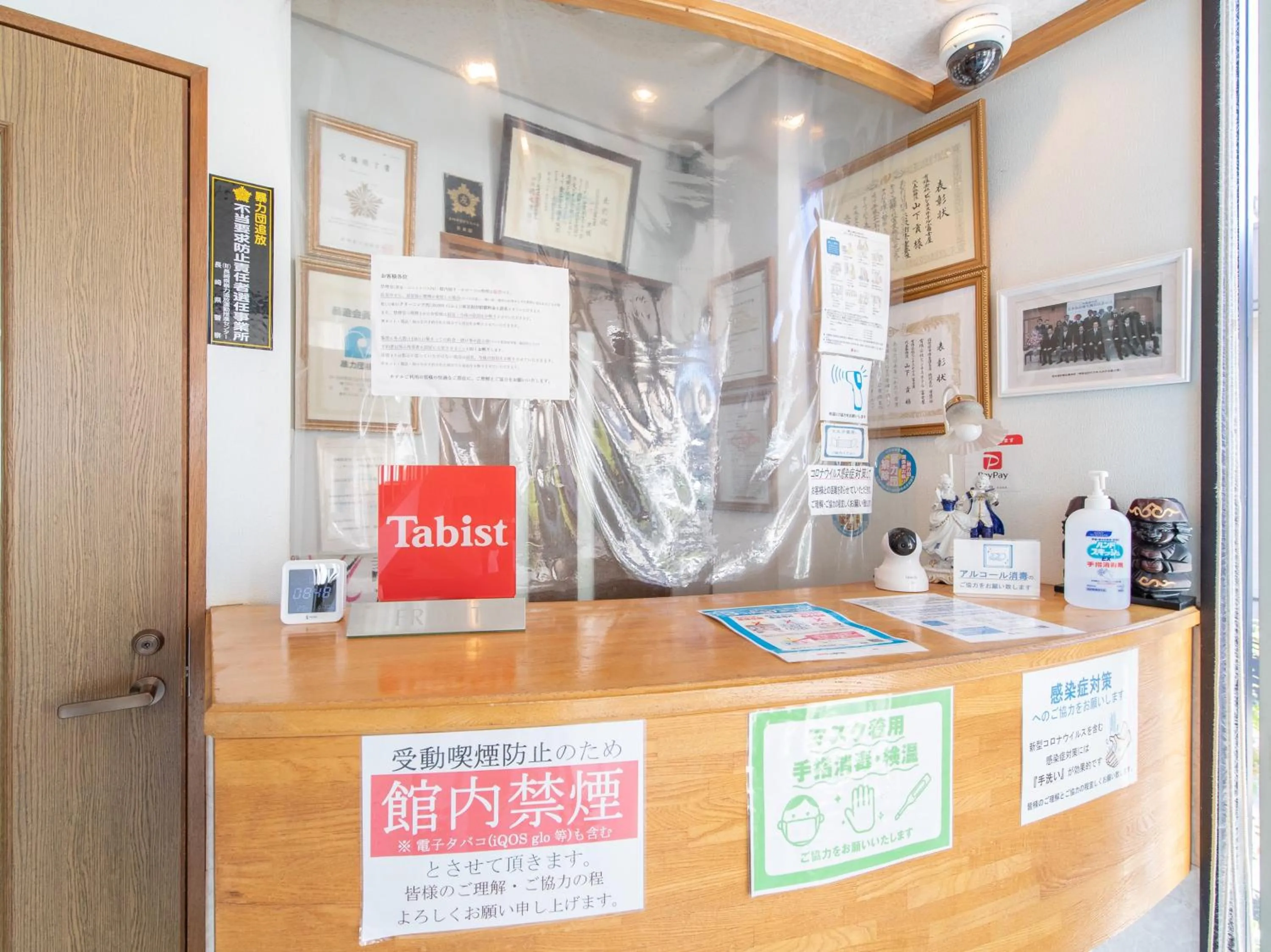 Lobby or reception in Tabist Business Hotel Fujiya
