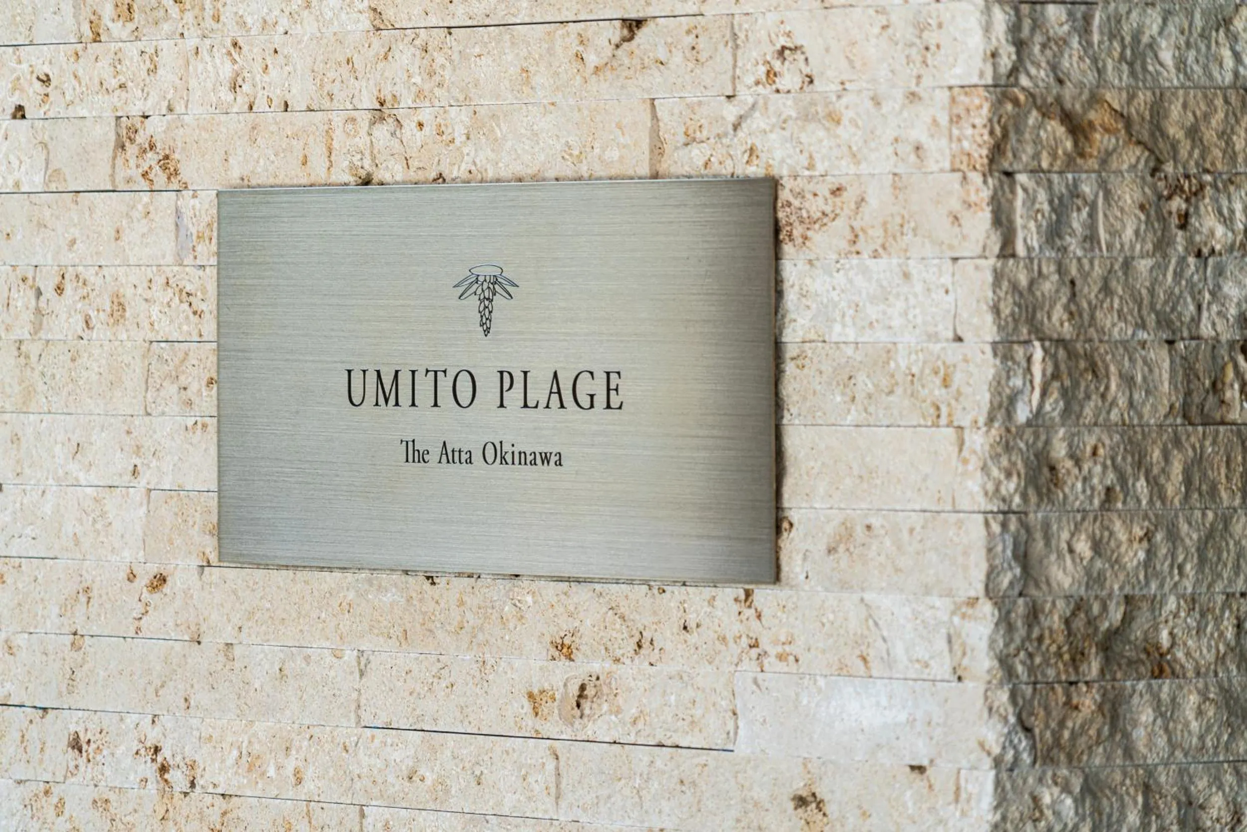 Property logo or sign in UMITO Okinawa Onnason