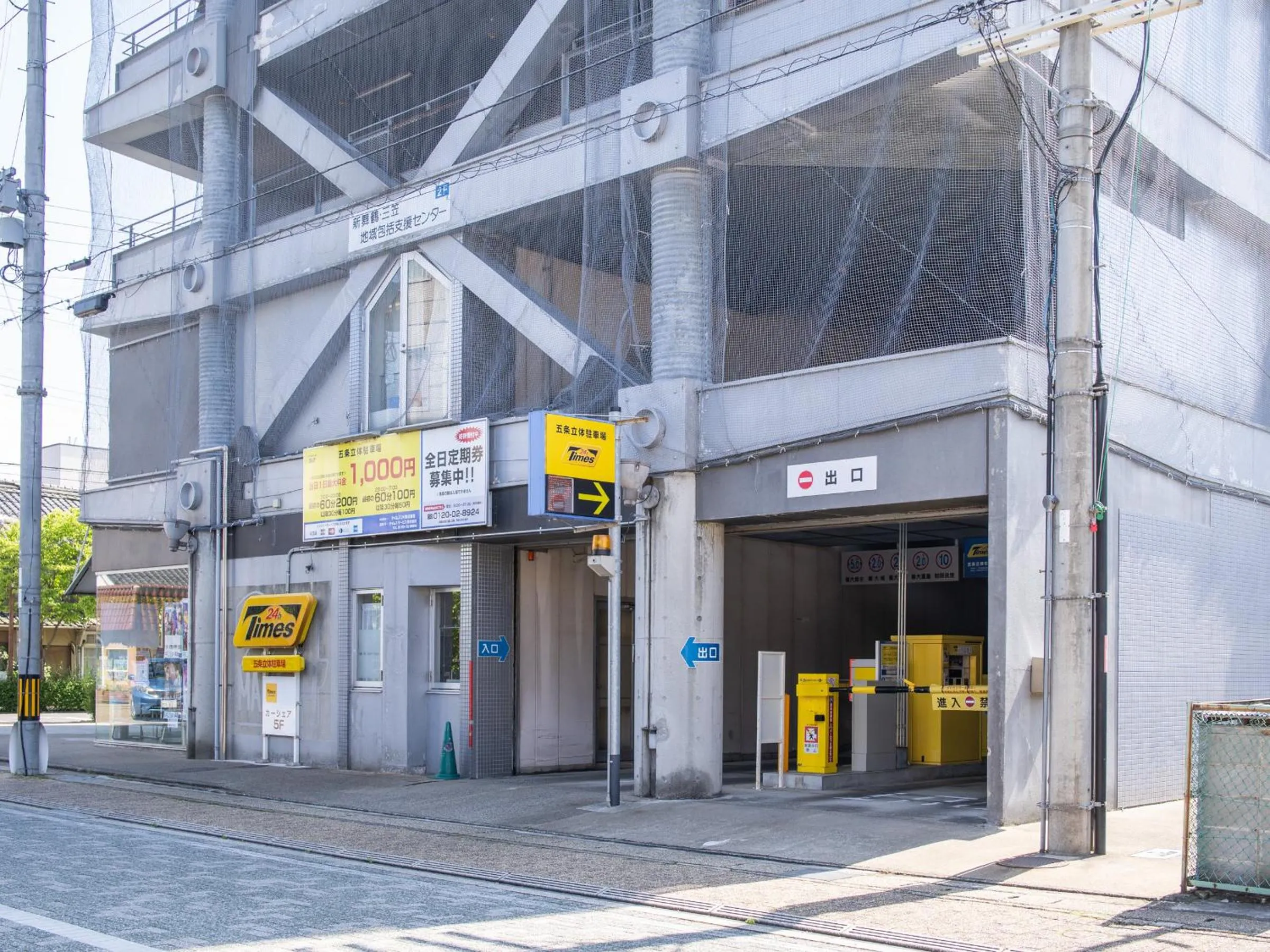 Facade/entrance in Super Hotel Higashi-Maizuru