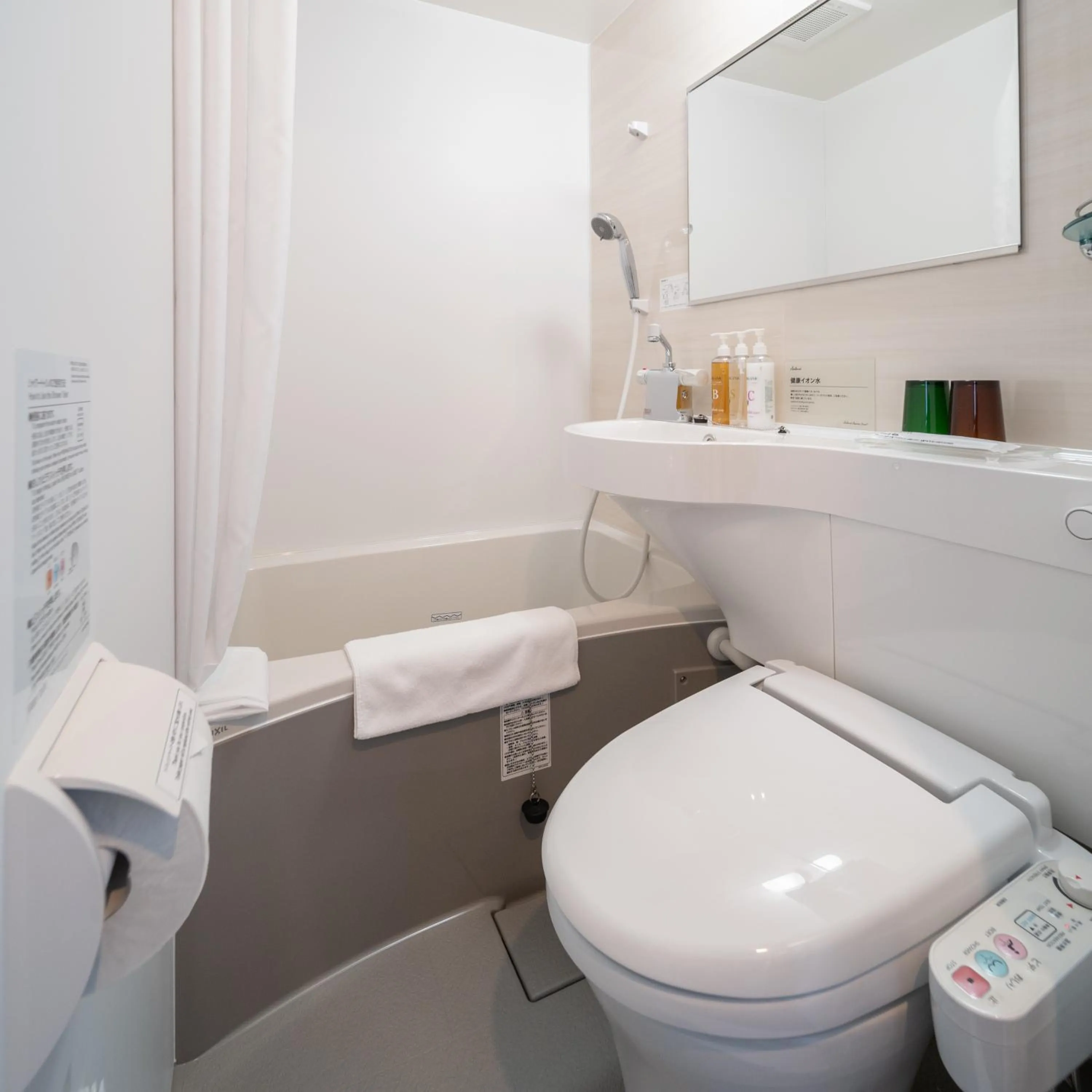 Spa and wellness centre/facilities in Super Hotel Higashi-Maizuru