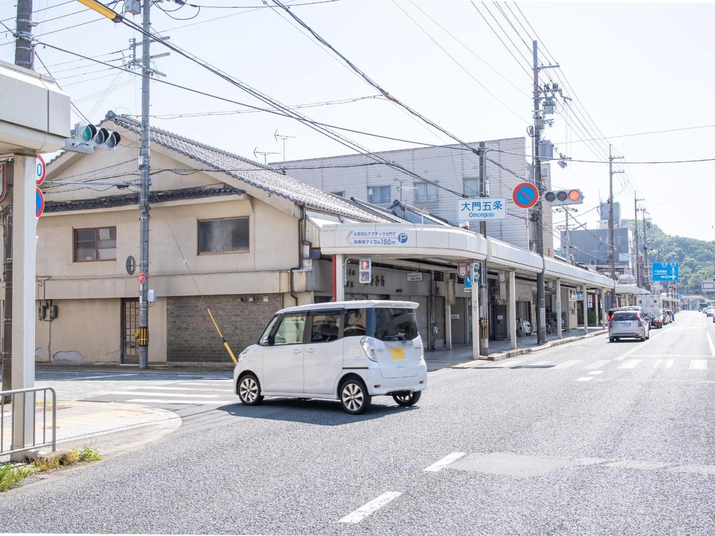 Neighbourhood in Super Hotel Higashi-Maizuru