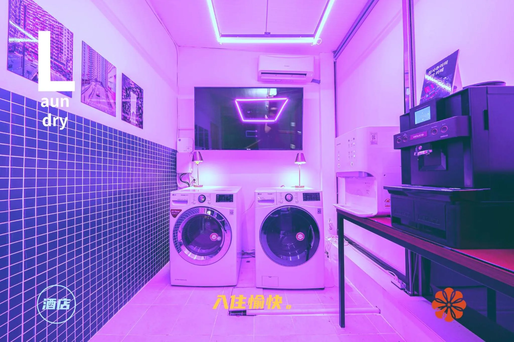 washing machine in Shourin Hotel Cheonan by Aank