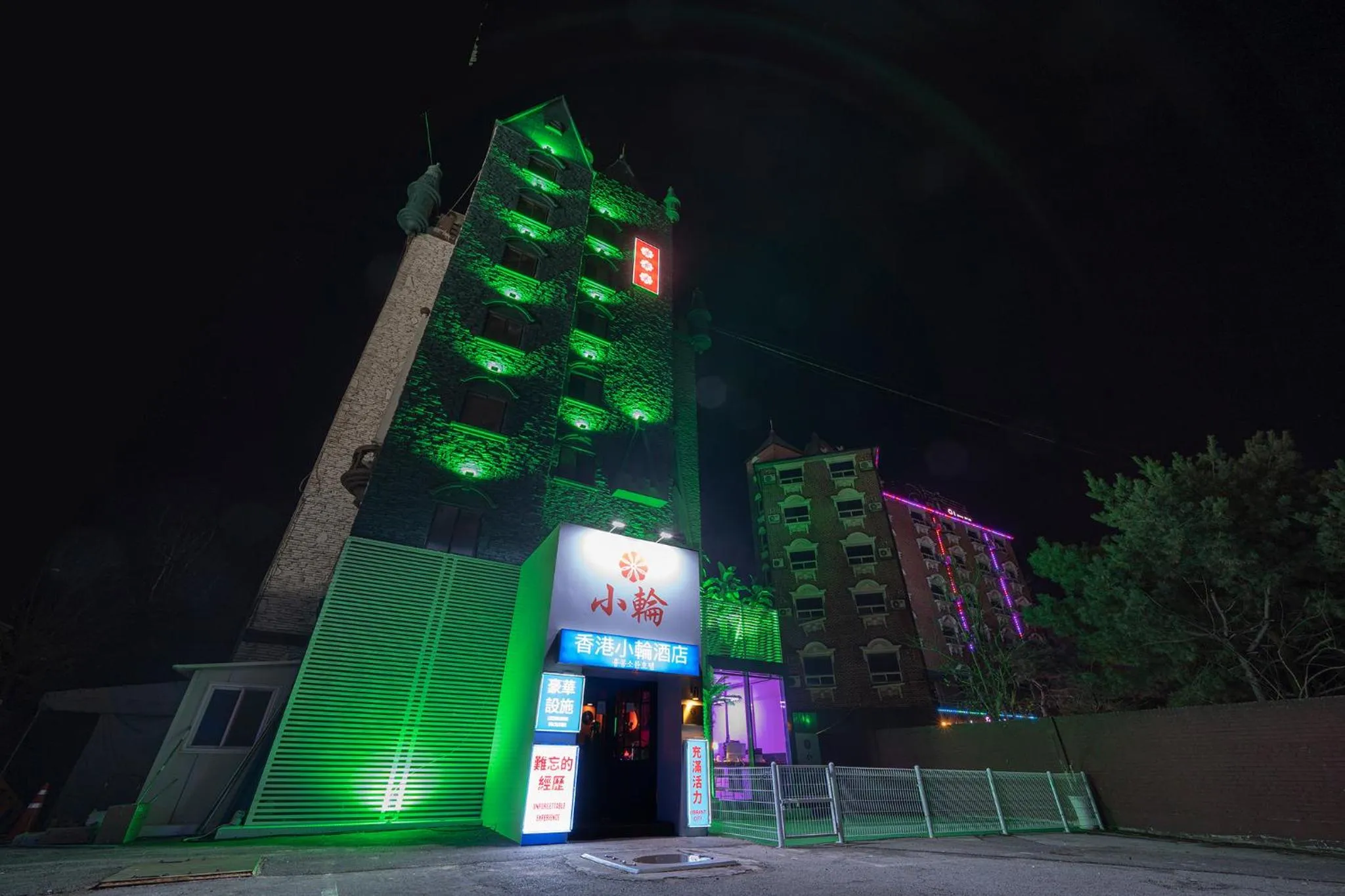 Shourin Hotel Cheonan by Aank