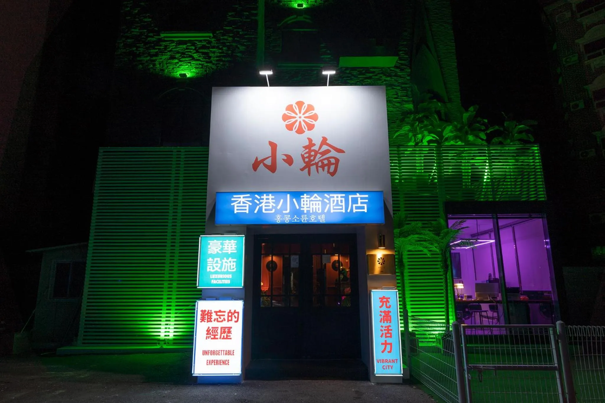 Shourin Hotel Cheonan by Aank