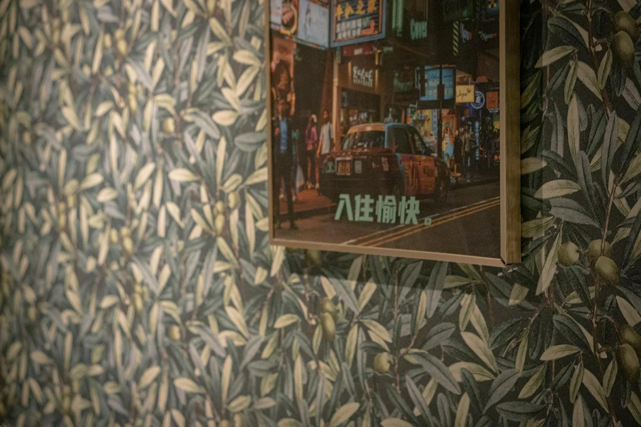 Shourin Hotel Cheonan by Aank