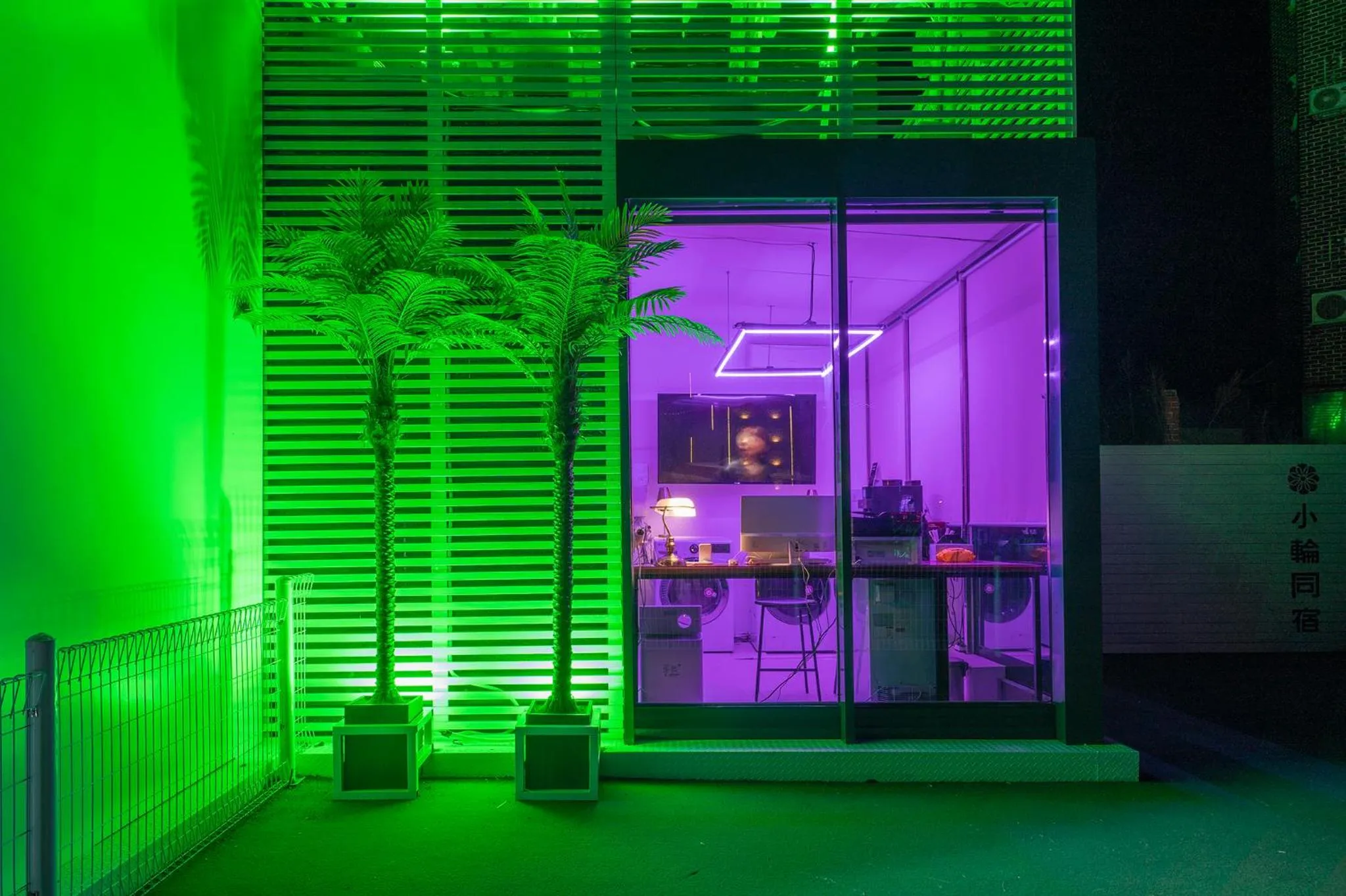 Shourin Hotel Cheonan by Aank