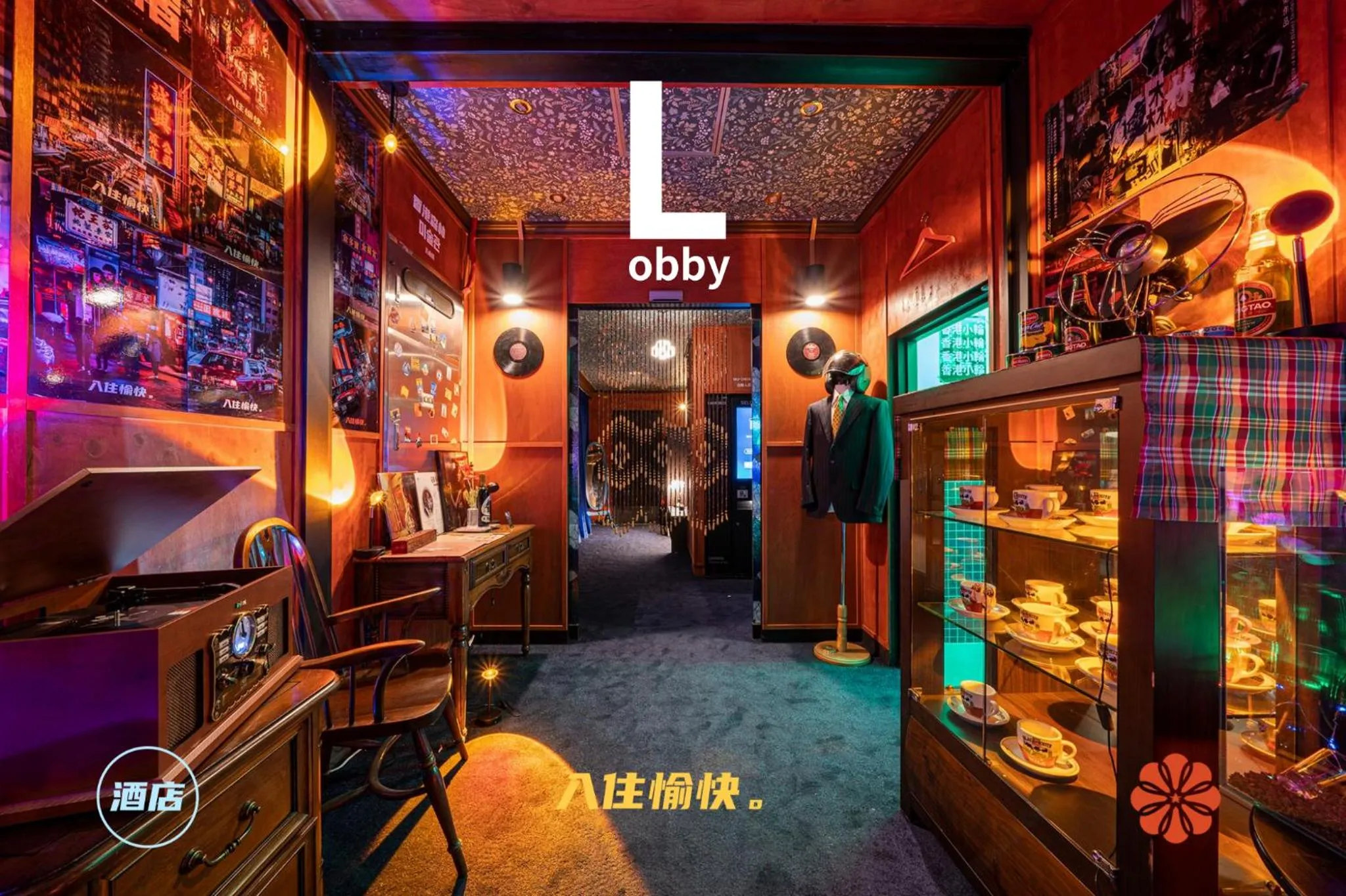 Lobby or reception in Shourin Hotel Cheonan by Aank