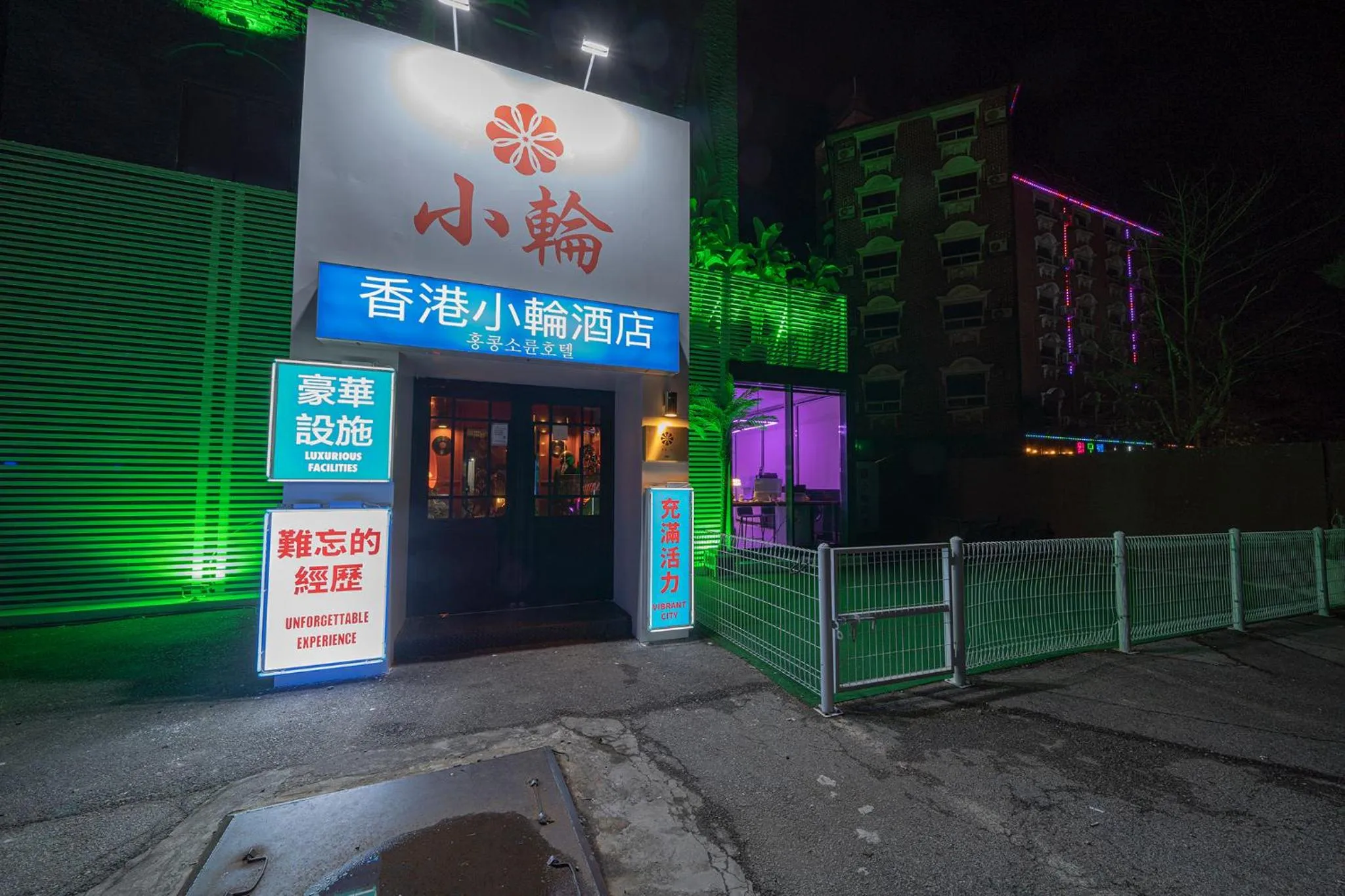 Shourin Hotel Cheonan by Aank