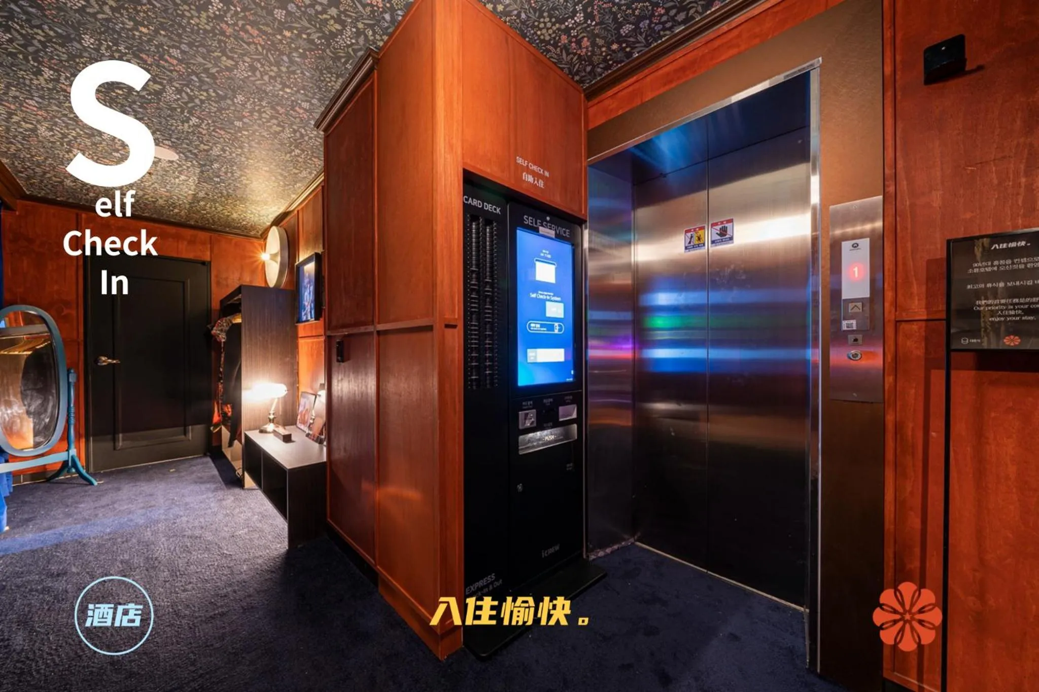 Lobby or reception in Shourin Hotel Cheonan by Aank