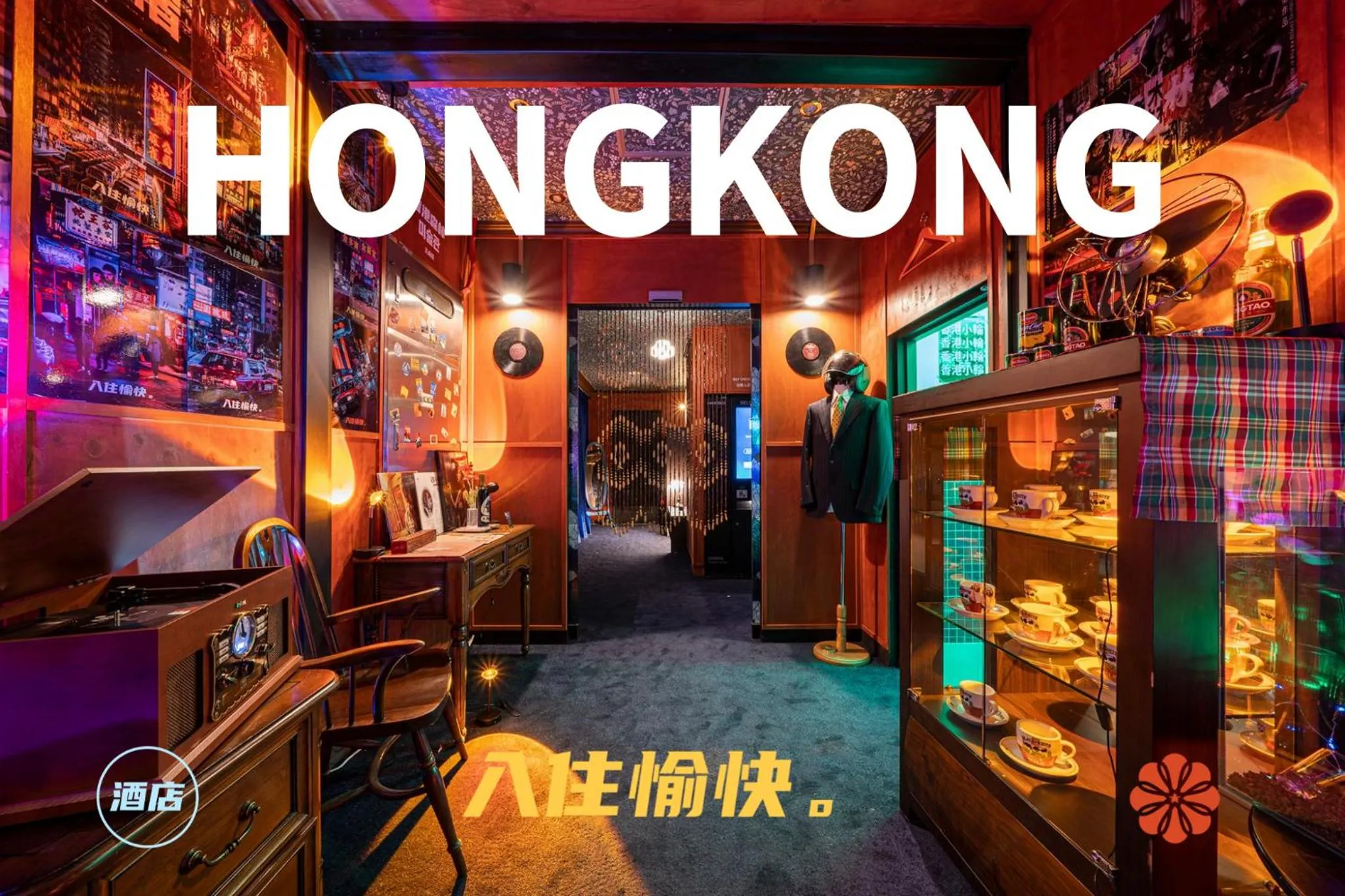 Property logo or sign in Shourin Hotel Cheonan by Aank