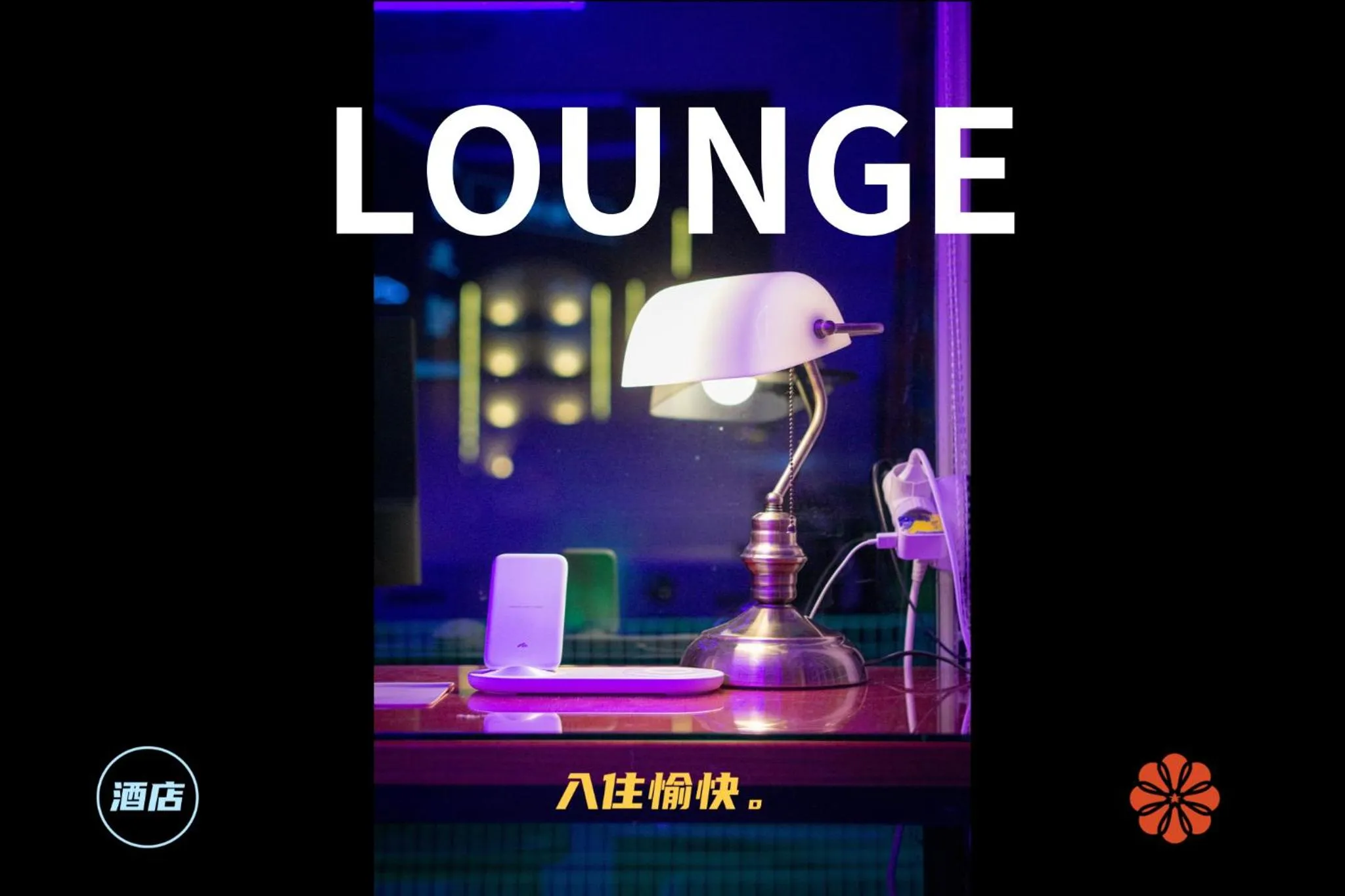 Lobby or reception in Shourin Hotel Cheonan by Aank