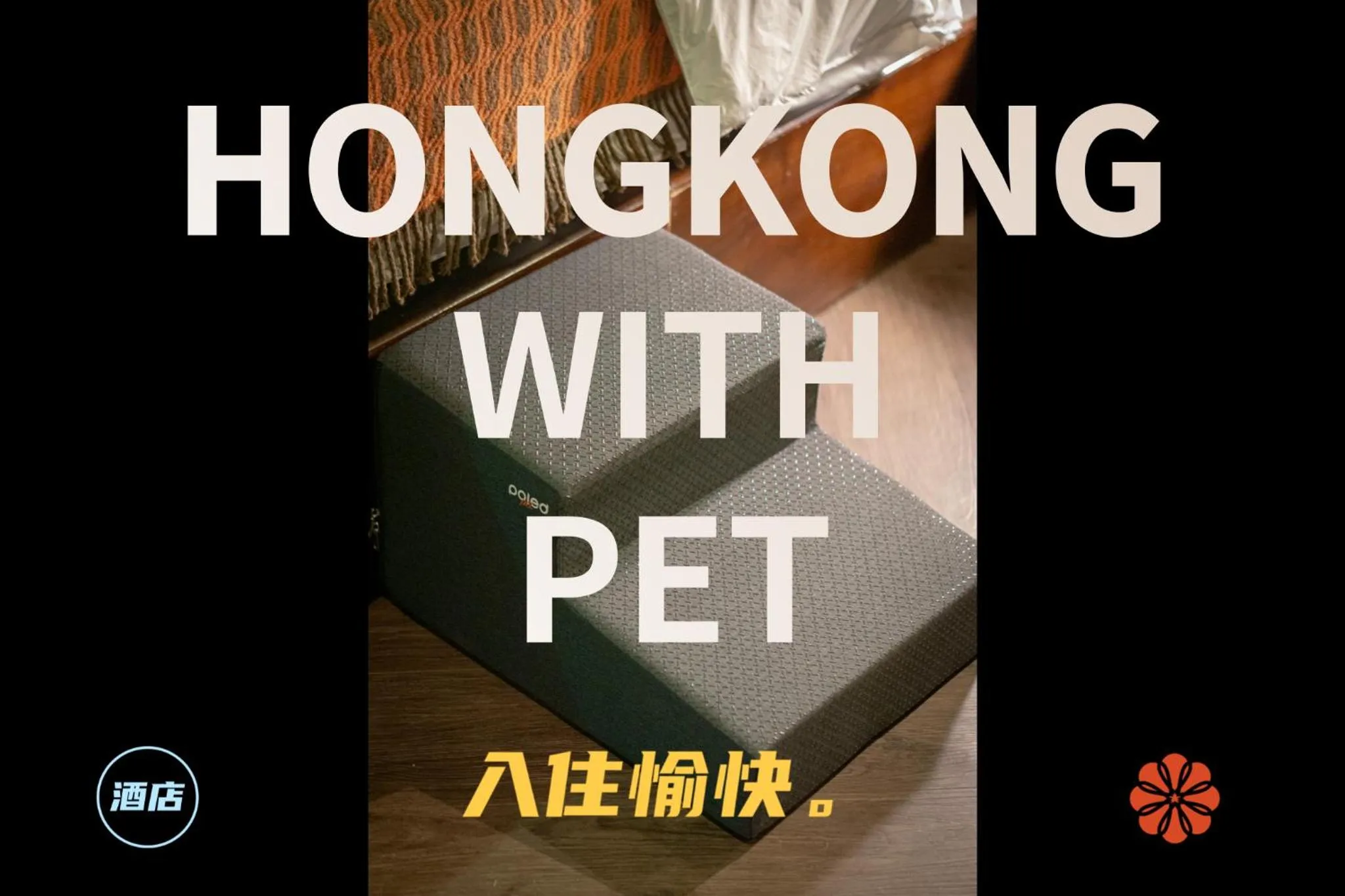 Shourin Hotel Cheonan by Aank