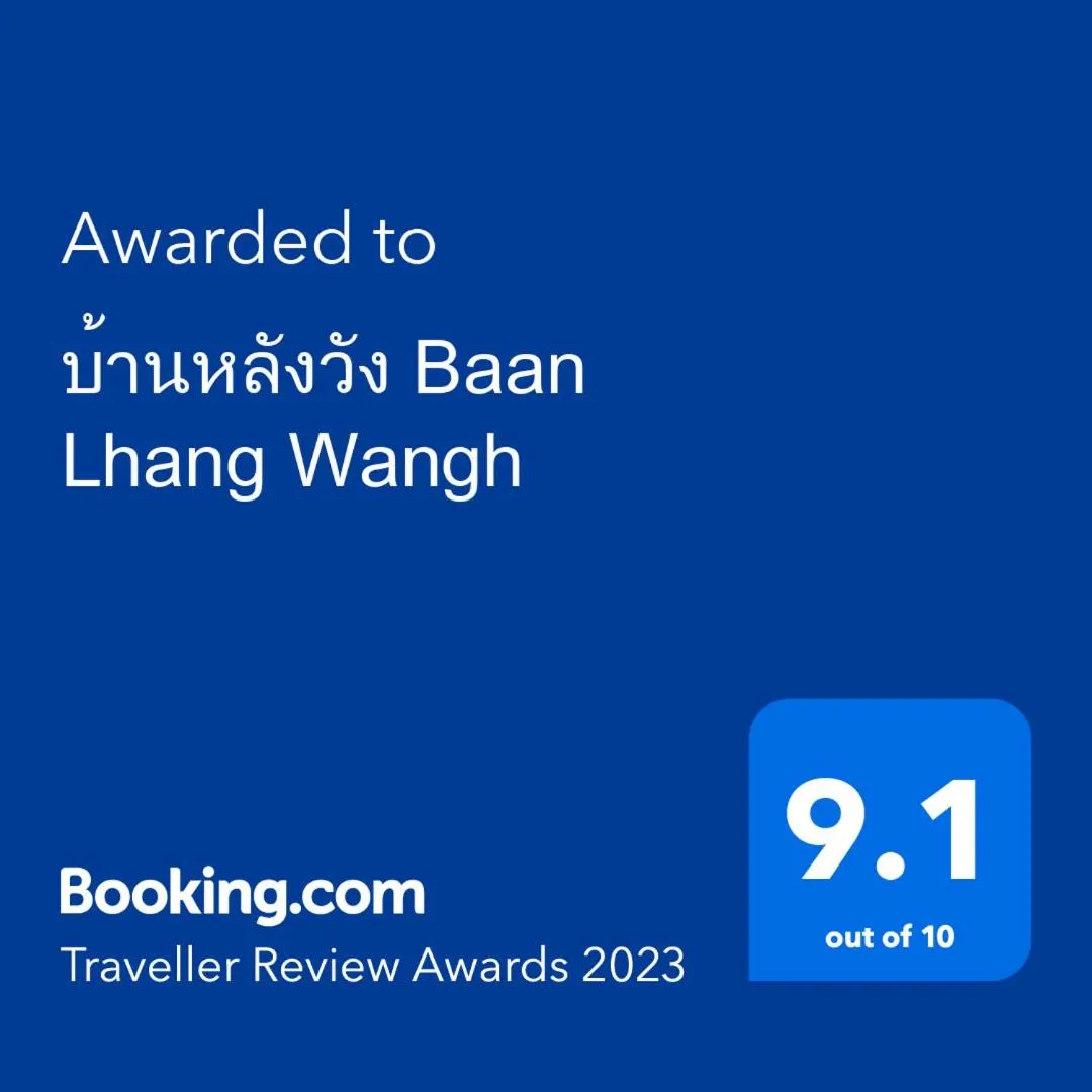 Certificate/Award in Baan Lhang Wangh บ้านหลังวัง