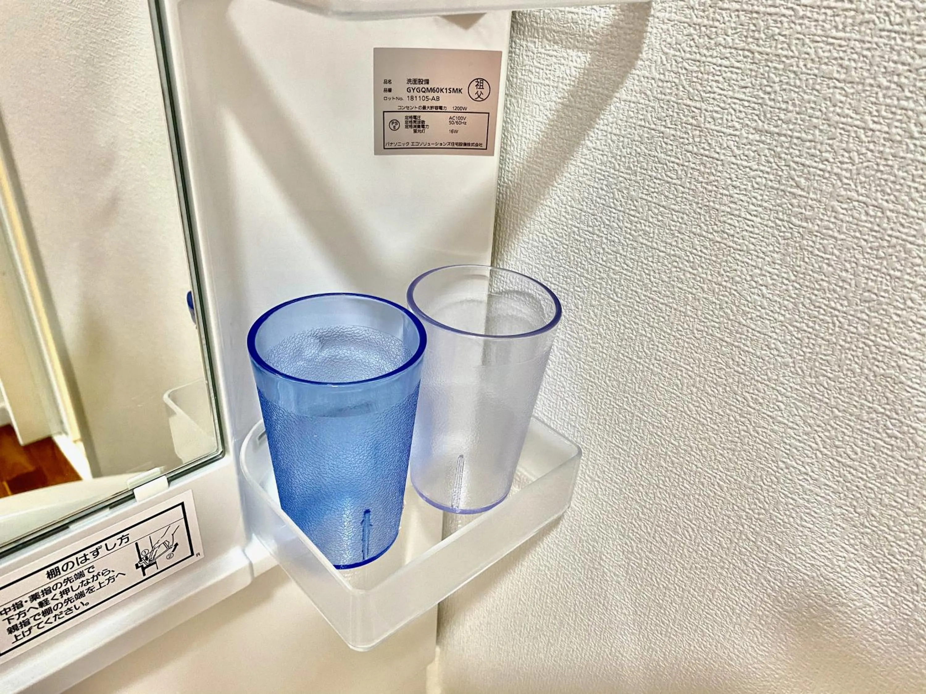 Bathroom in M-Villaggio Miyakojima