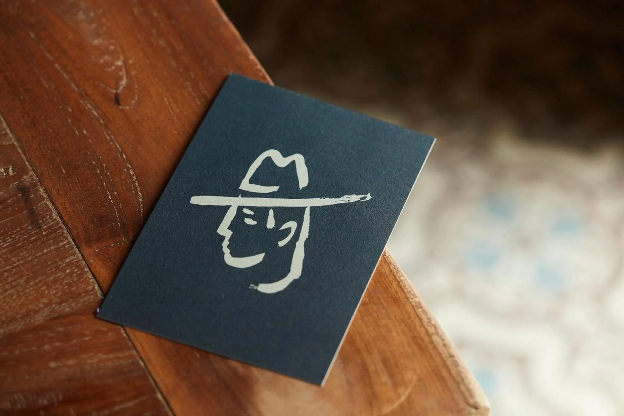 Logo/Certificate/Sign in Nonam Boutique Hotel Gent