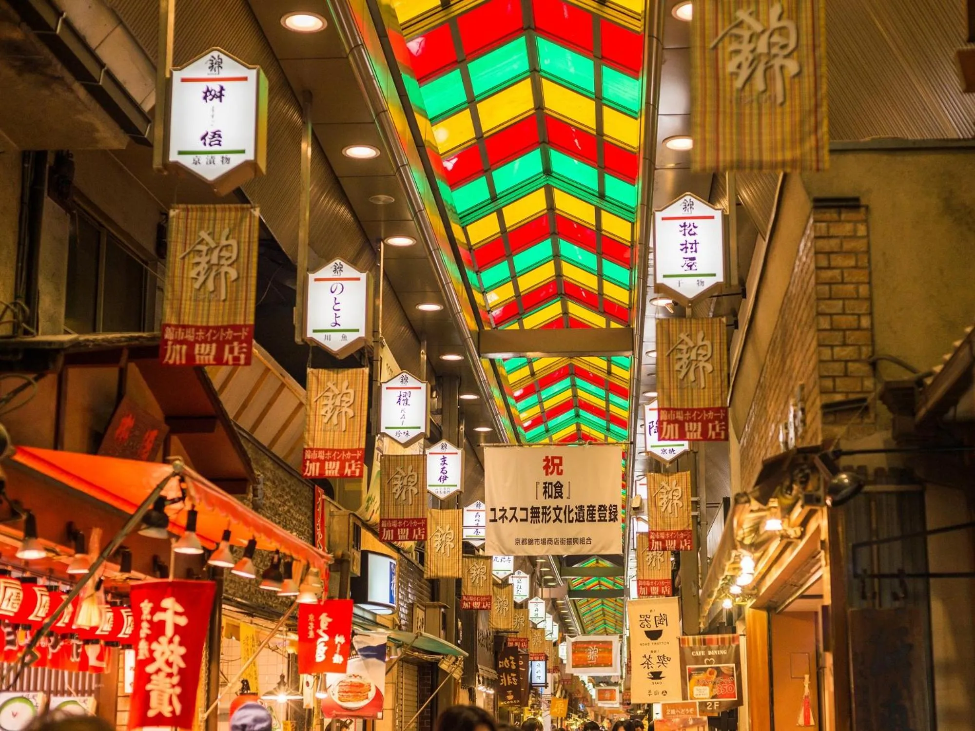 Nearby landmark in THE POCKET HOTEL Kyoto Karasuma Gojo