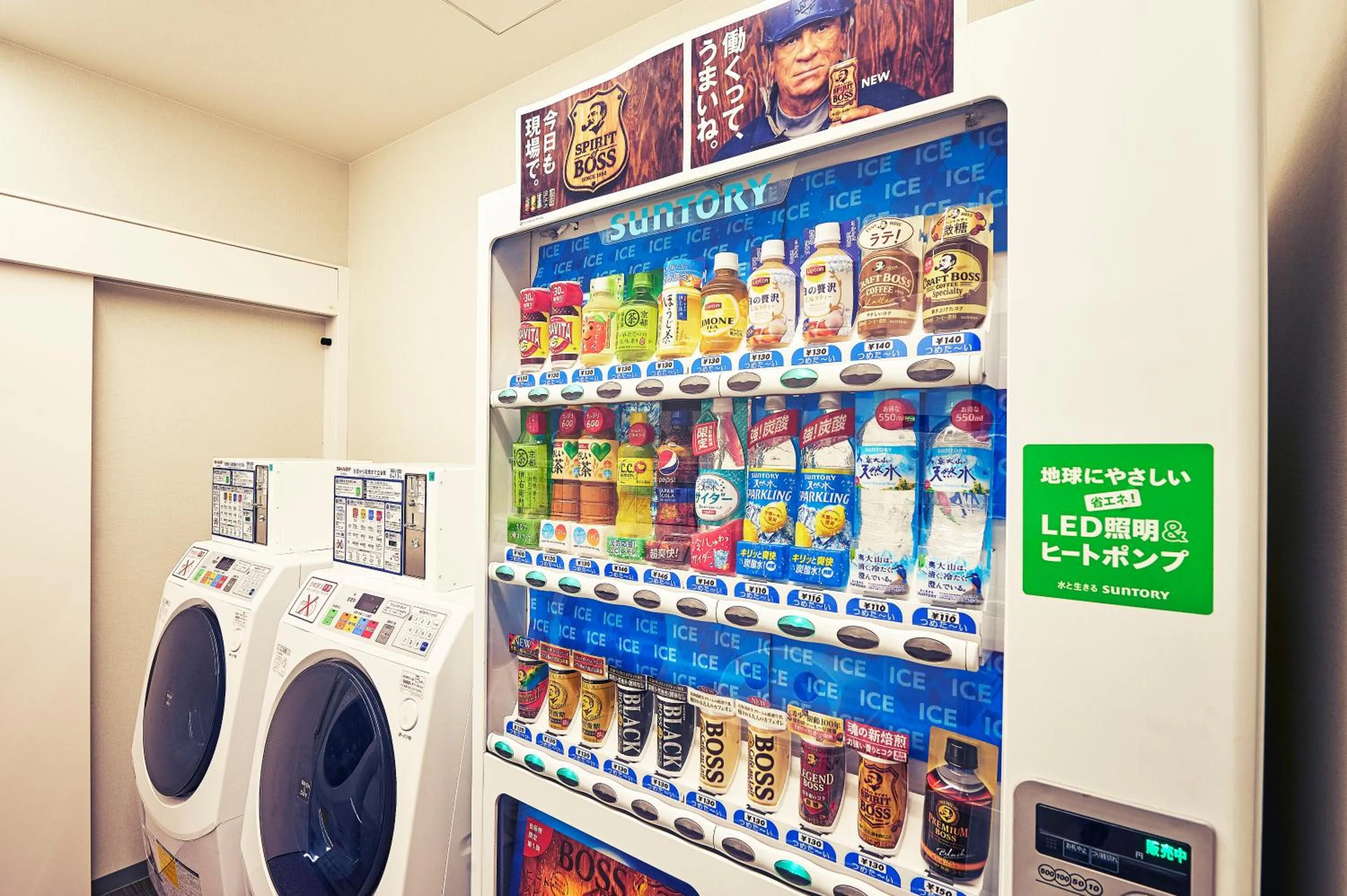 Drinks in THE POCKET HOTEL Kyoto Karasuma Gojo