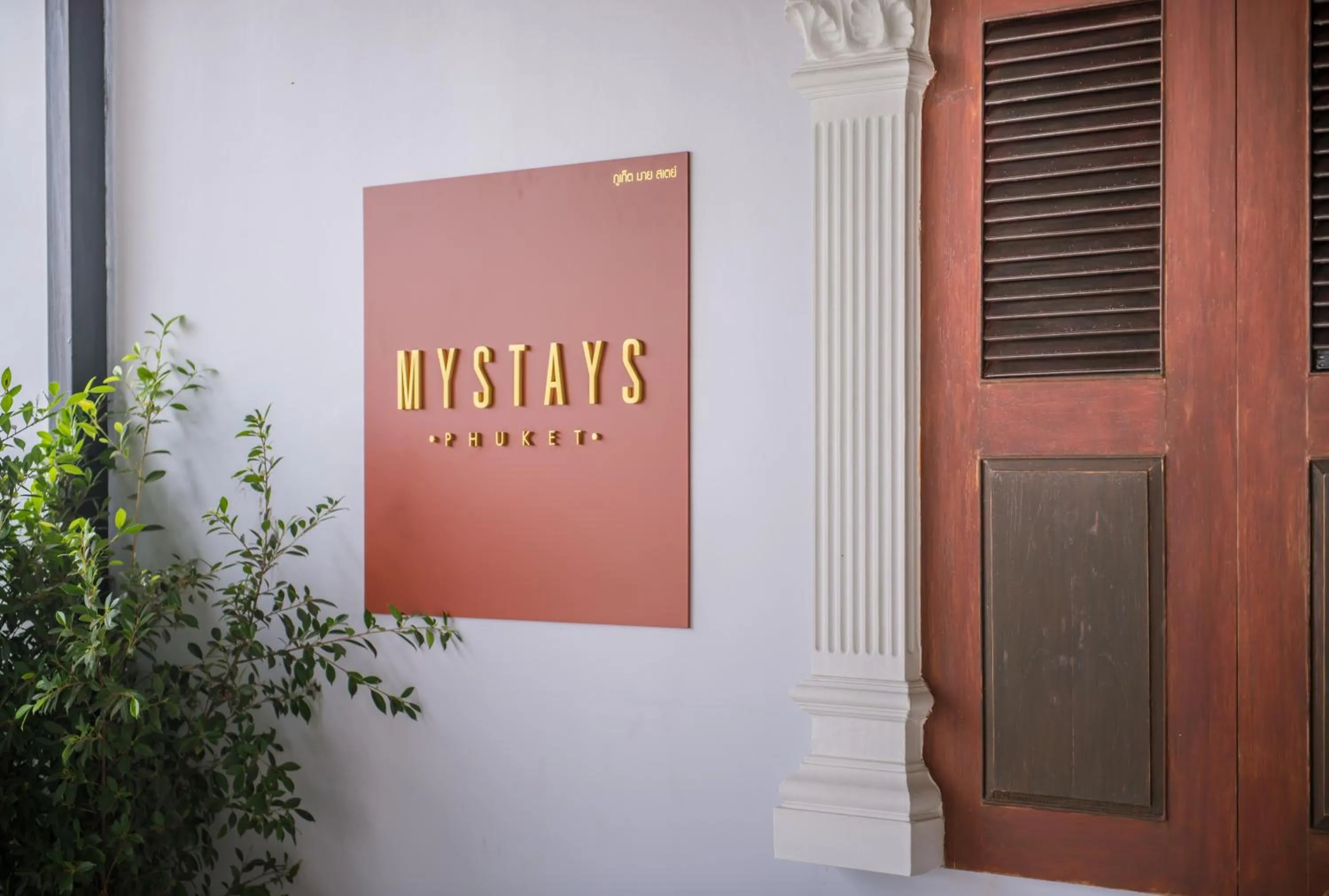 Logo/Certificate/Sign in Mystays Phuket