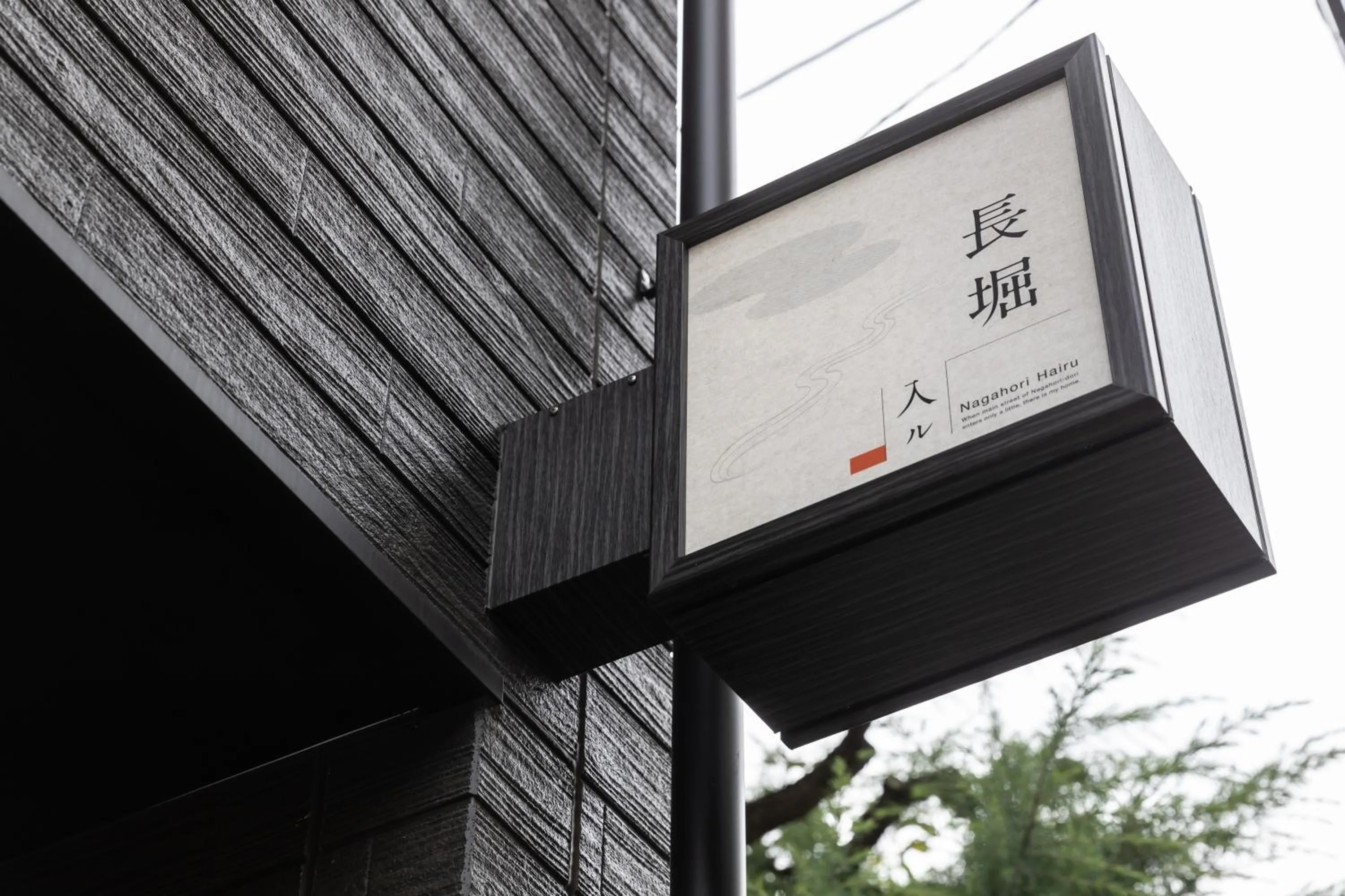 NAGAHORI HAIRU DOTONBORI CONDO