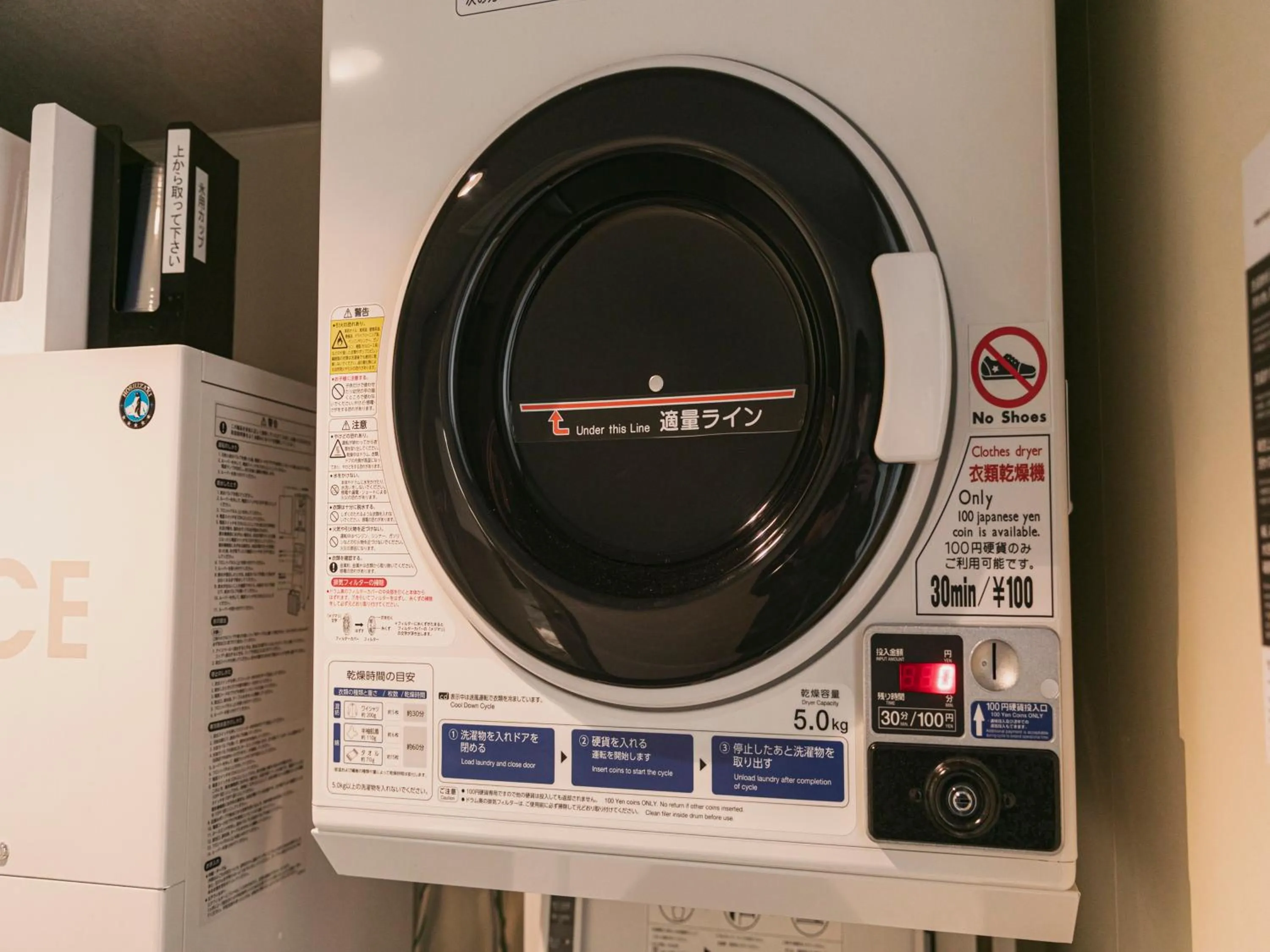 Hotel Arthur KITAHAMA BASE