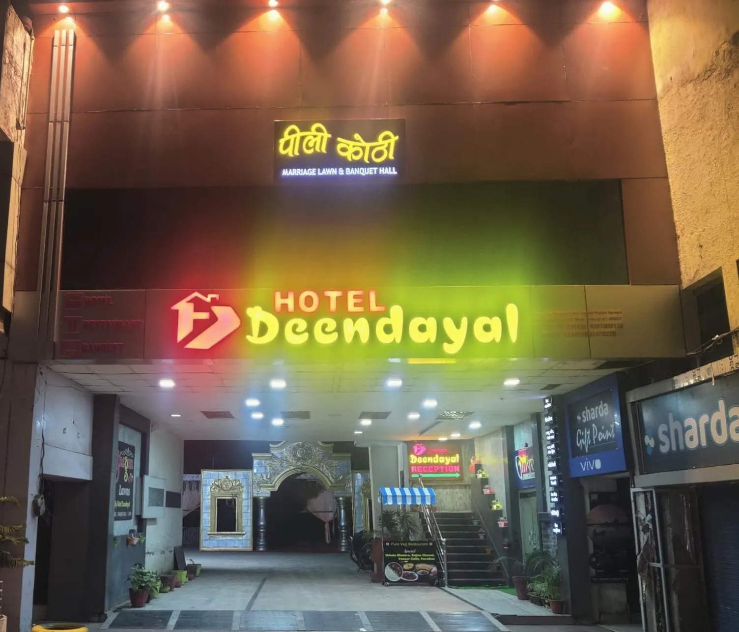 Facade/entrance in Hotel Deendayal