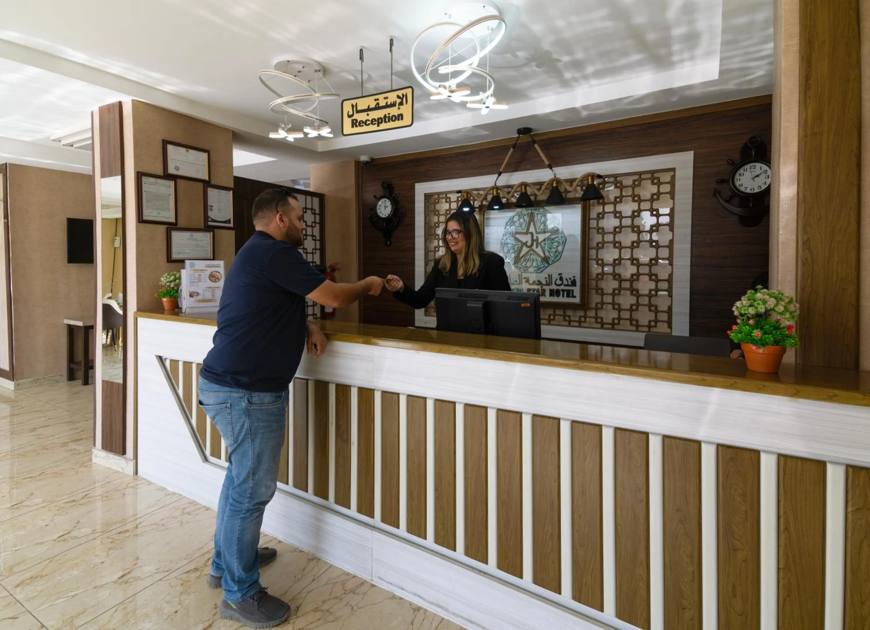 People in Diamond Star Hotel فندق النجمة الماسية