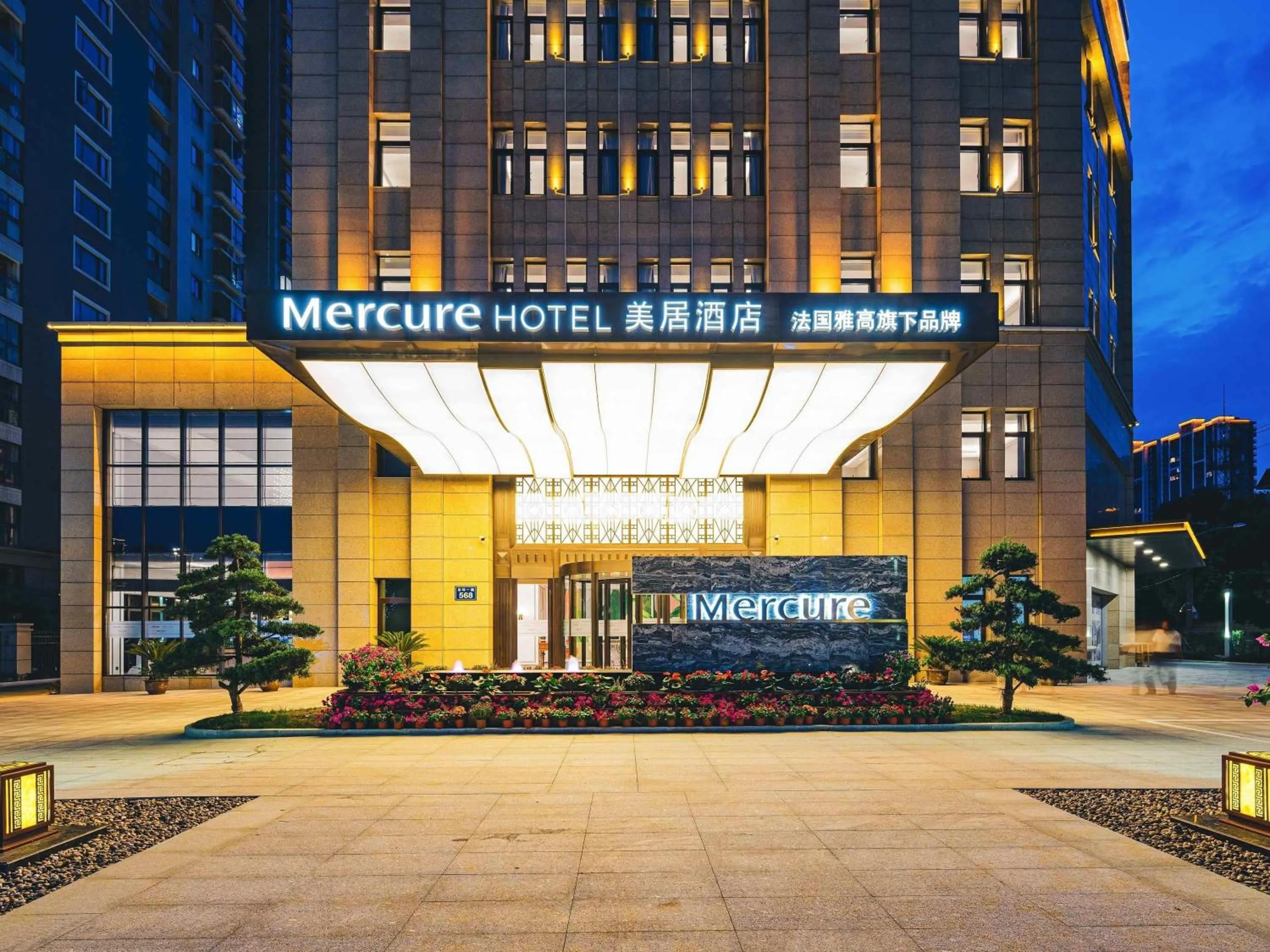 Property building in Mercure Changzhou Jintan