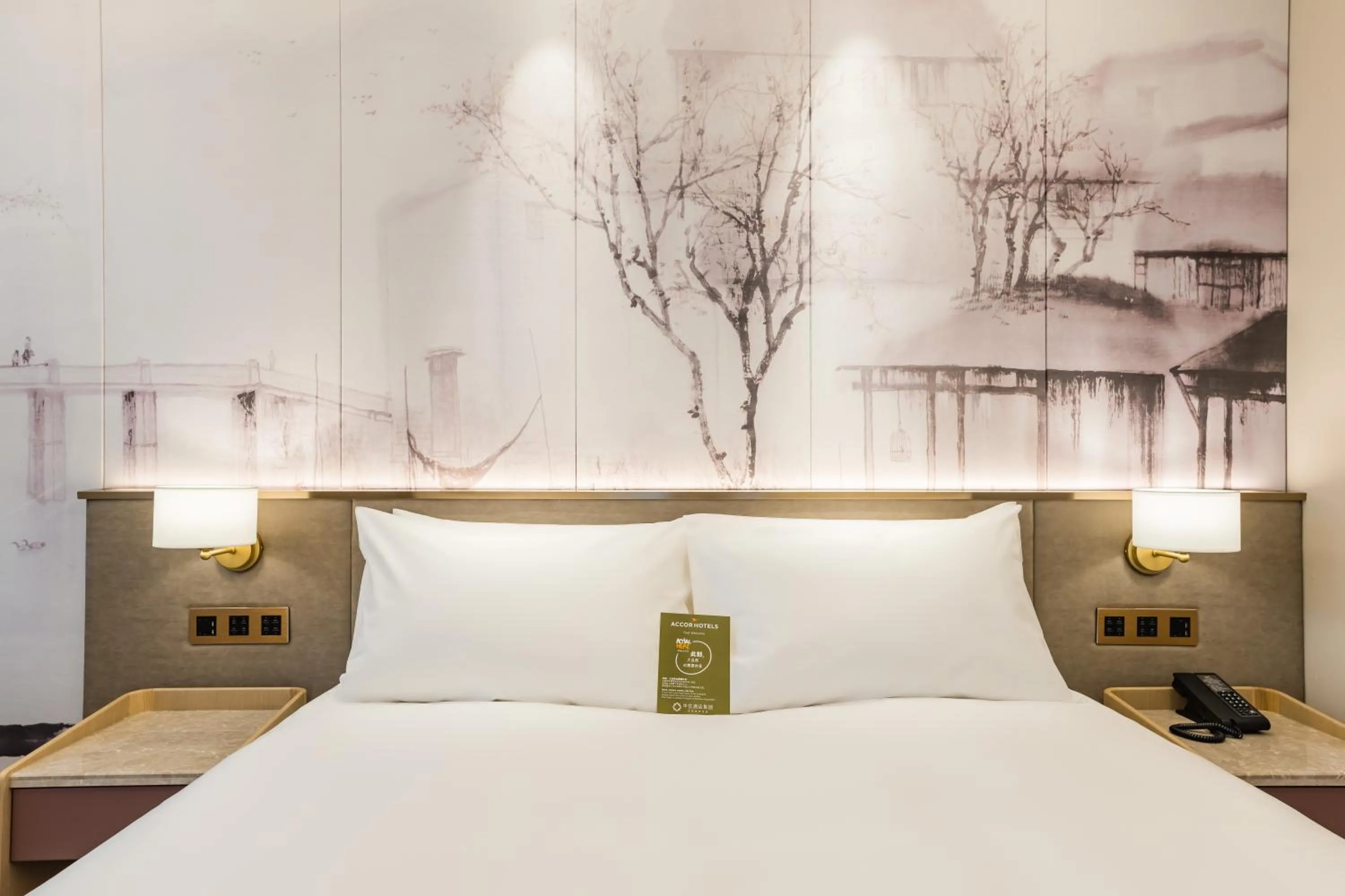 Mercure Changzhou Jintan