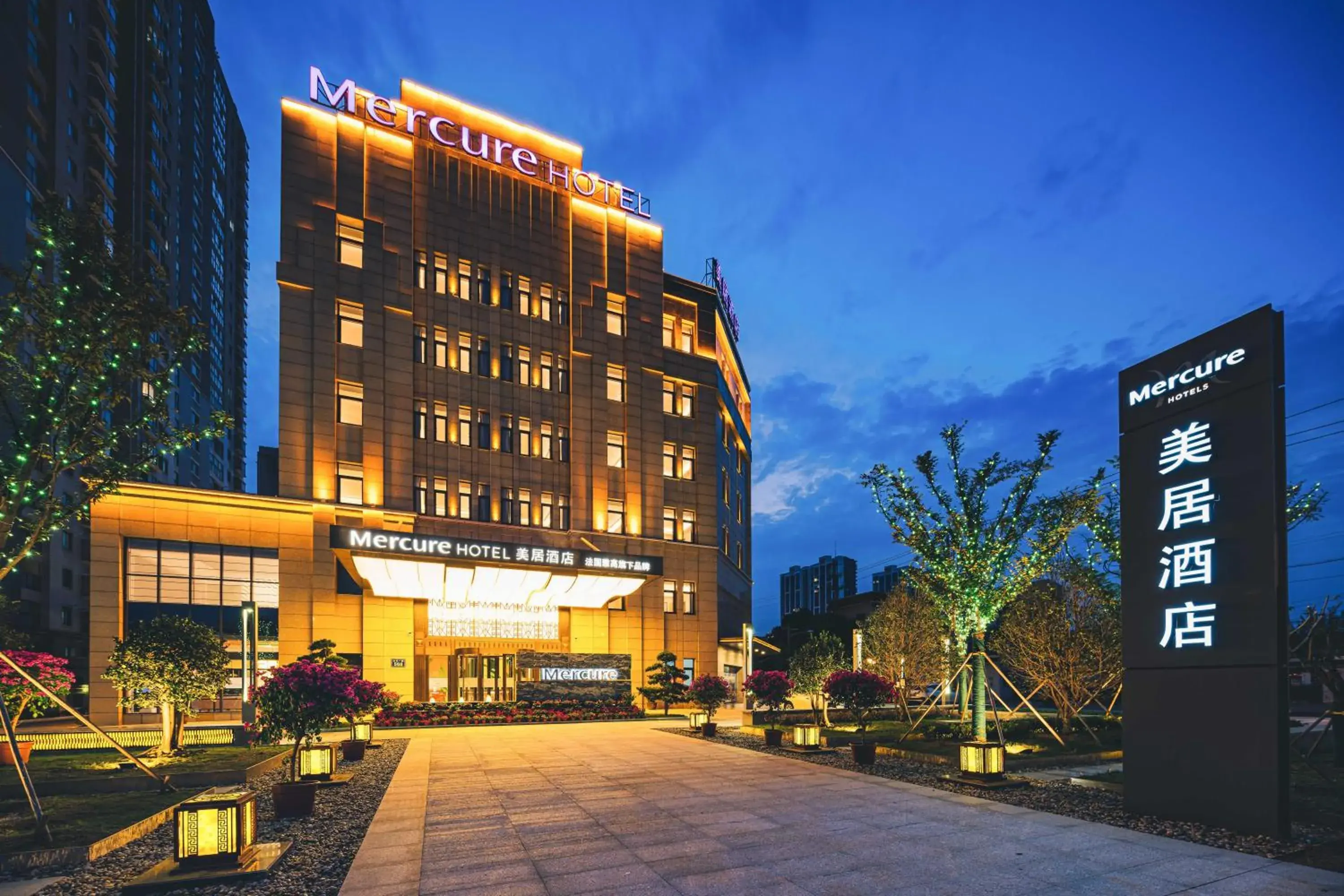 Mercure Changzhou Jintan Mercure Changzhou Jintan