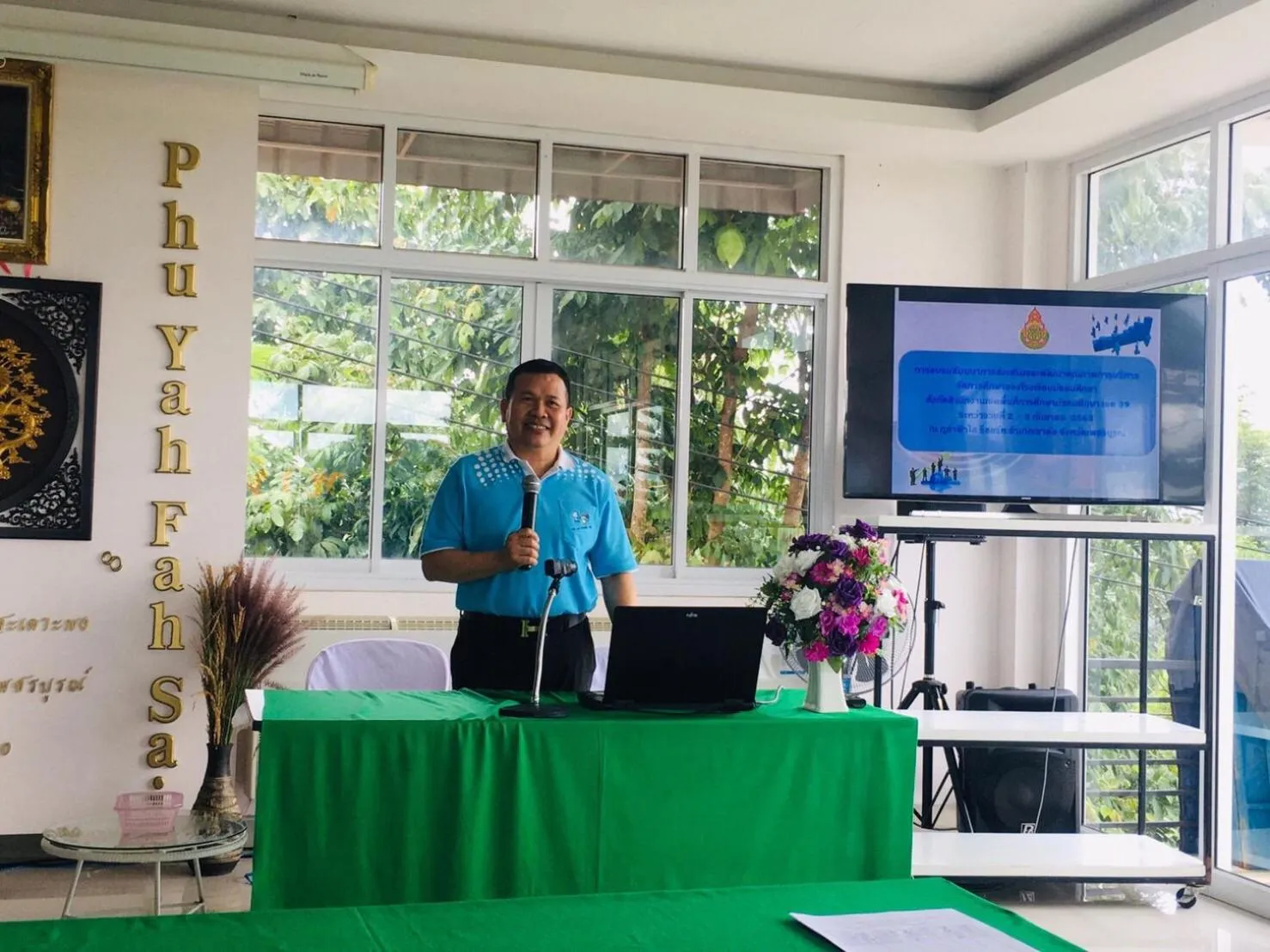 Karaoke in Phuyafahsai The Resort Khao Kho