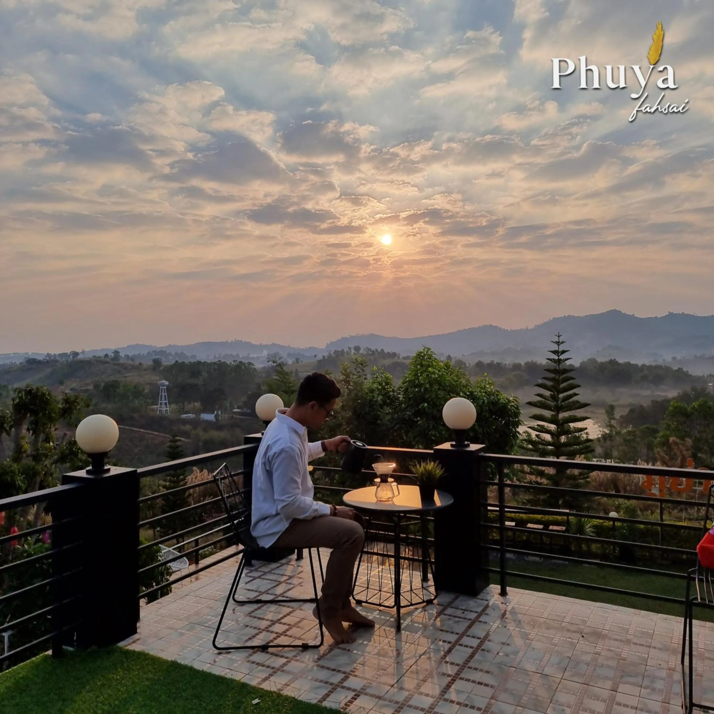 View (from property/room) in Phuyafahsai The Resort Khao Kho