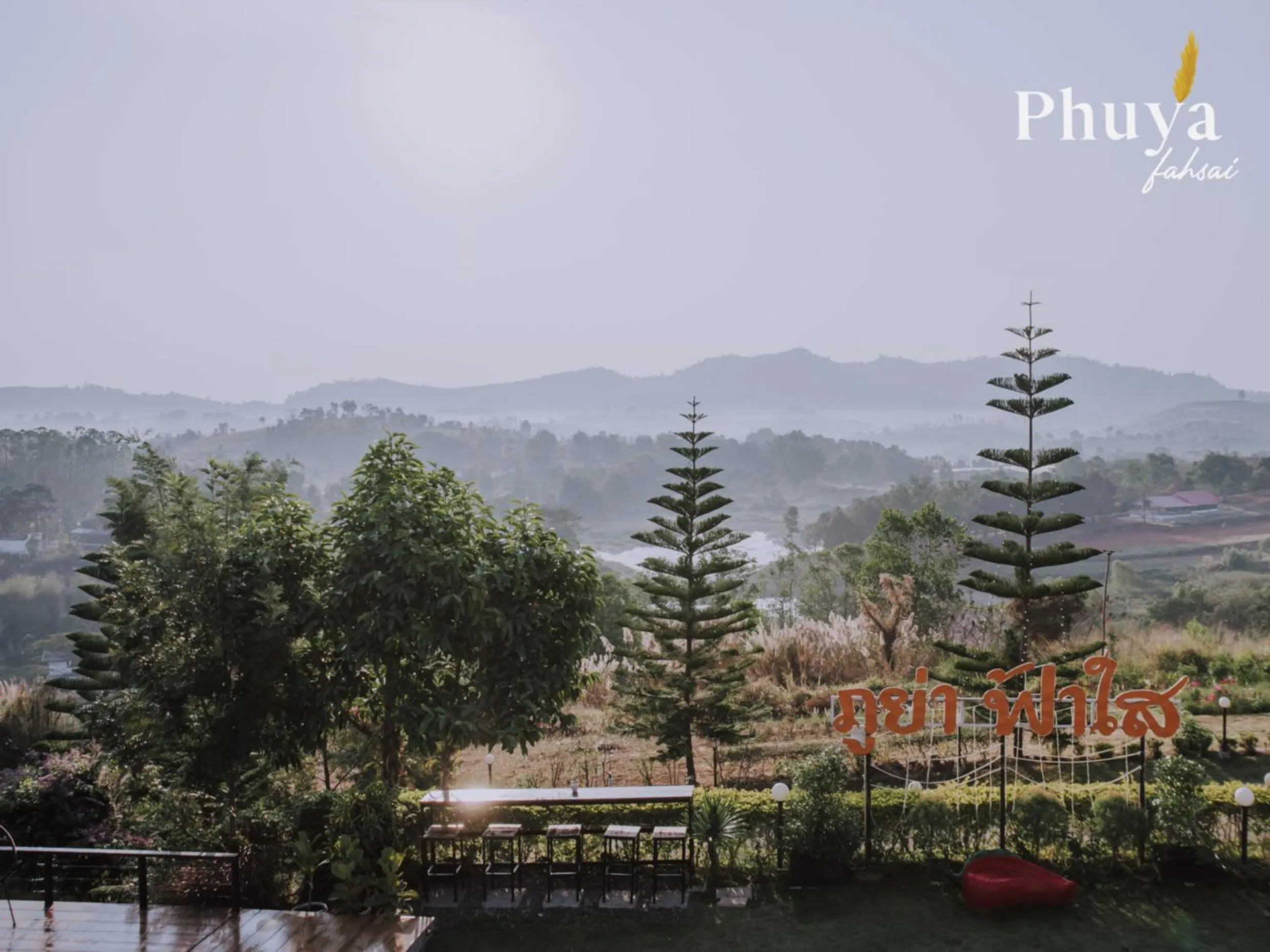 Mountain view in Phuyafahsai The Resort Khao Kho