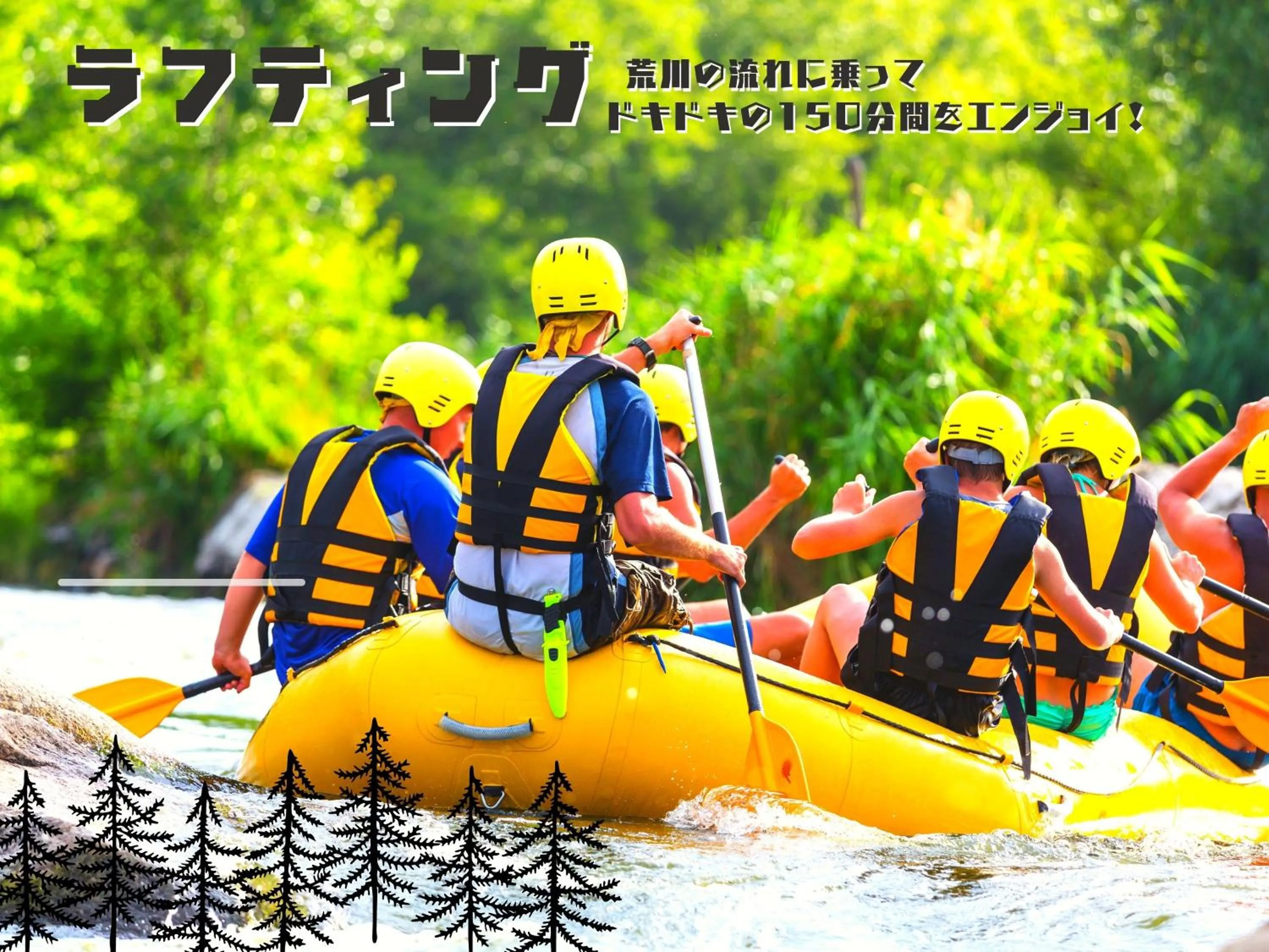 Natural landscape in Ikoi no Mura Heritage Minoyama