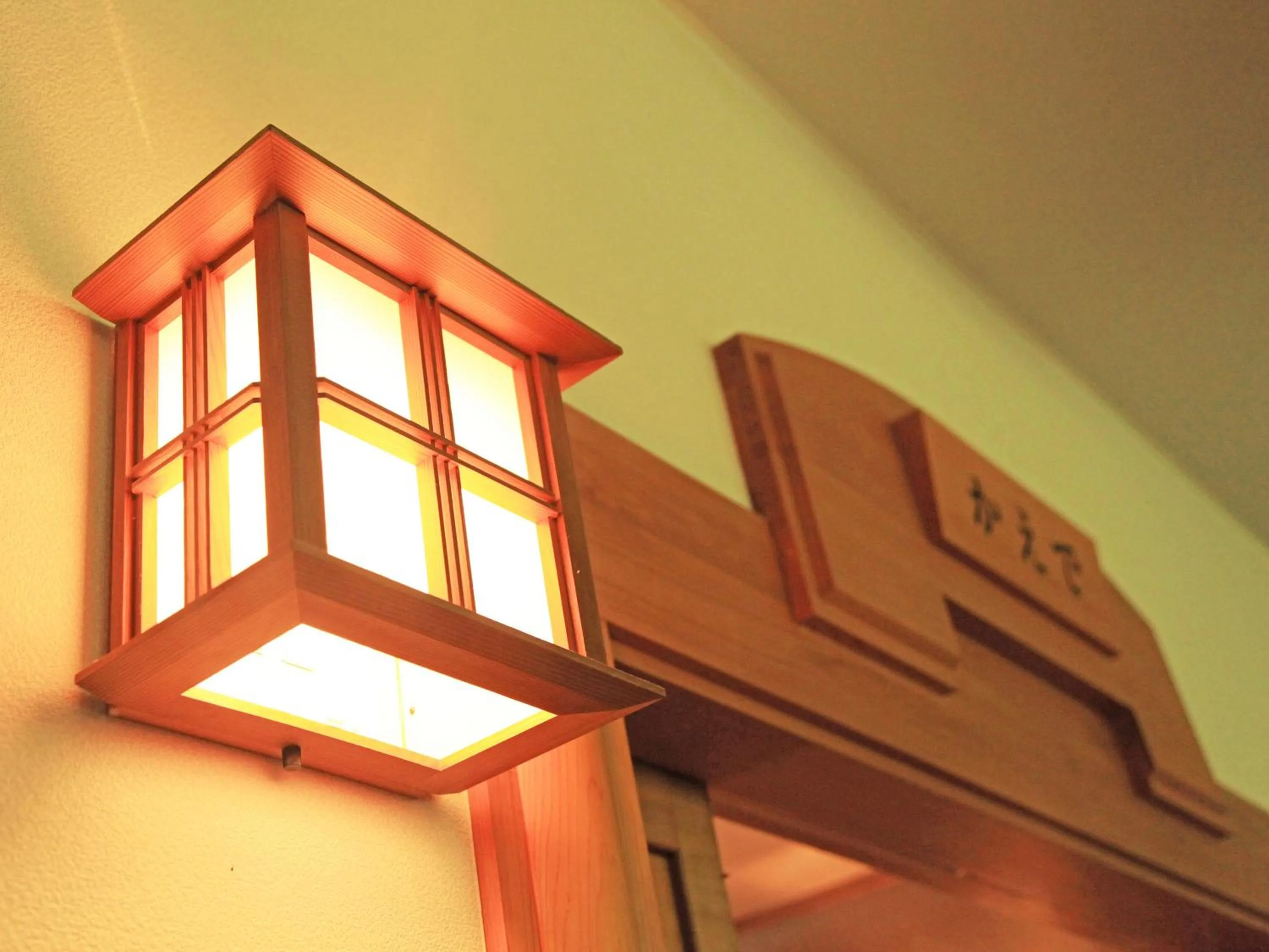 Ikoi no Mura Heritage Minoyama