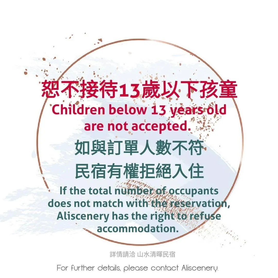 Alishan B&B YunMinGi