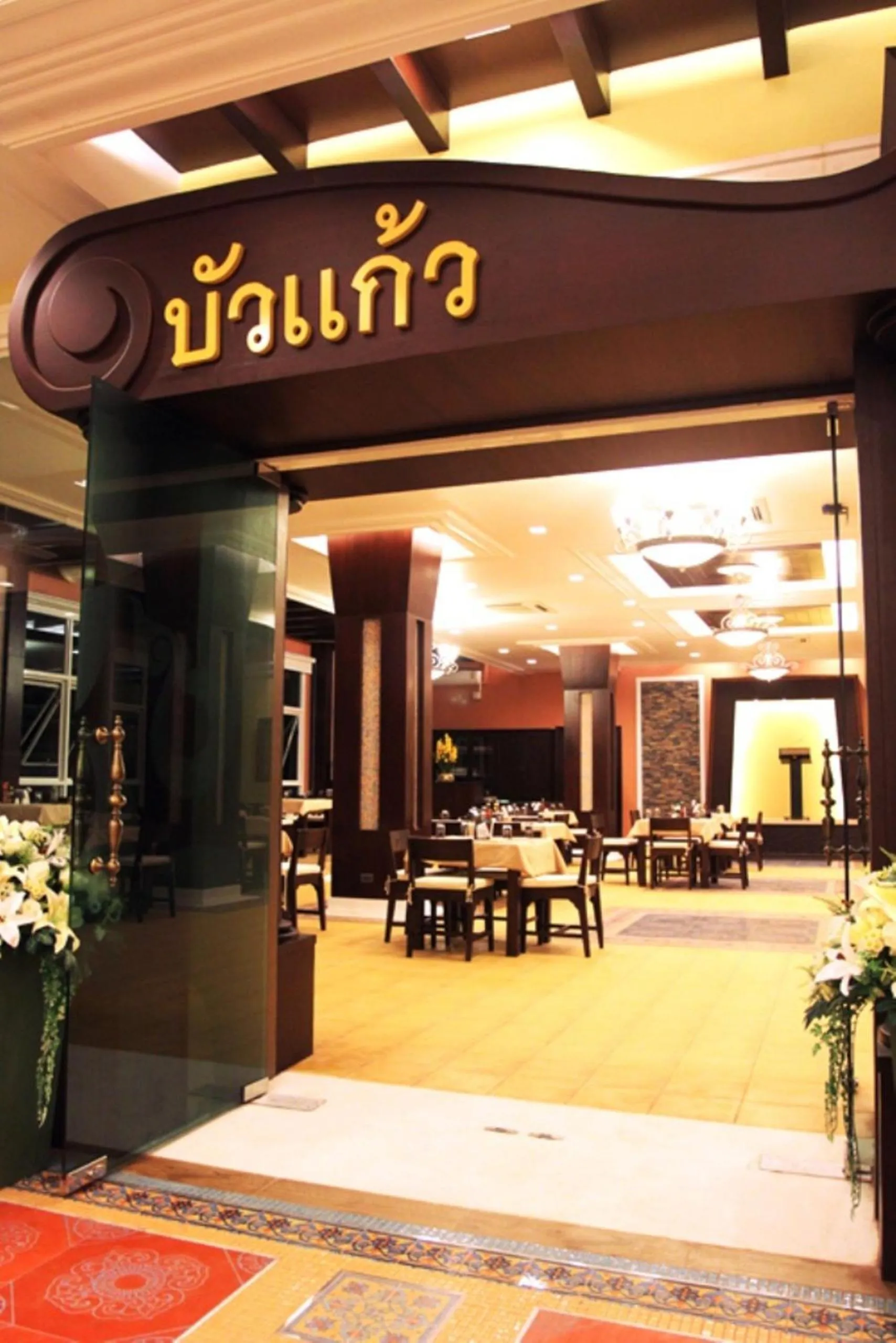 Restaurant/places to eat in Chour Palace Hotel