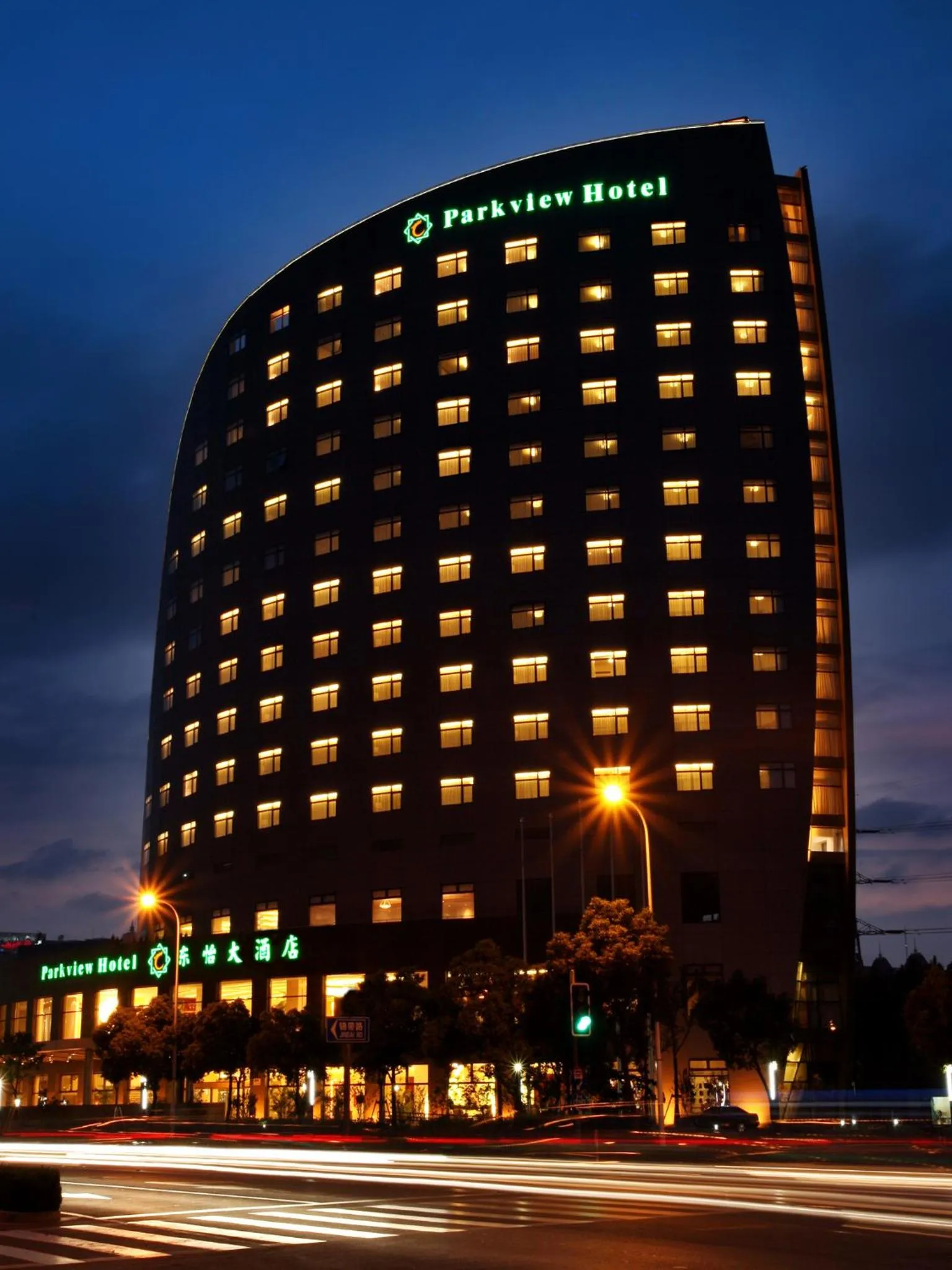 Facade/entrance in Parkview Hotel