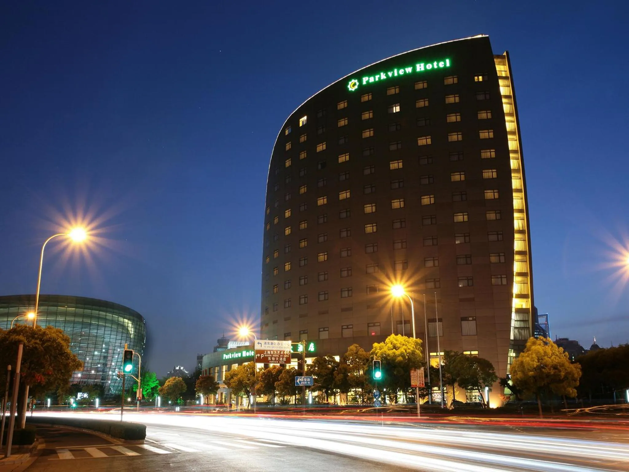 Facade/entrance in Parkview Hotel