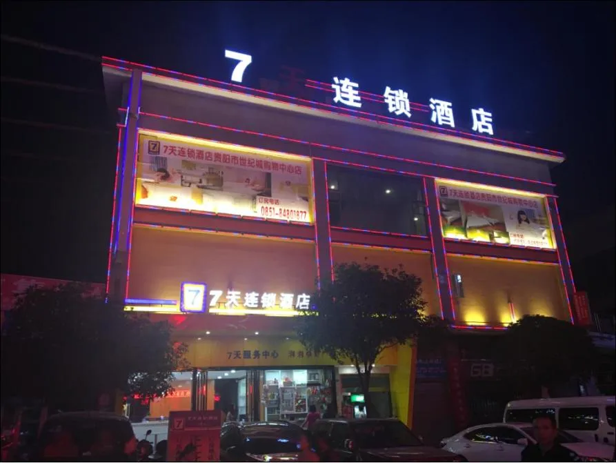 7Days Inn Guiyang Jinyang Century City Shopping Center