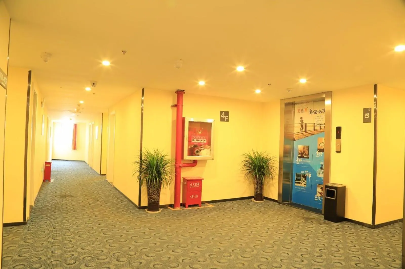 7Days Inn Guiyang Ergezhai