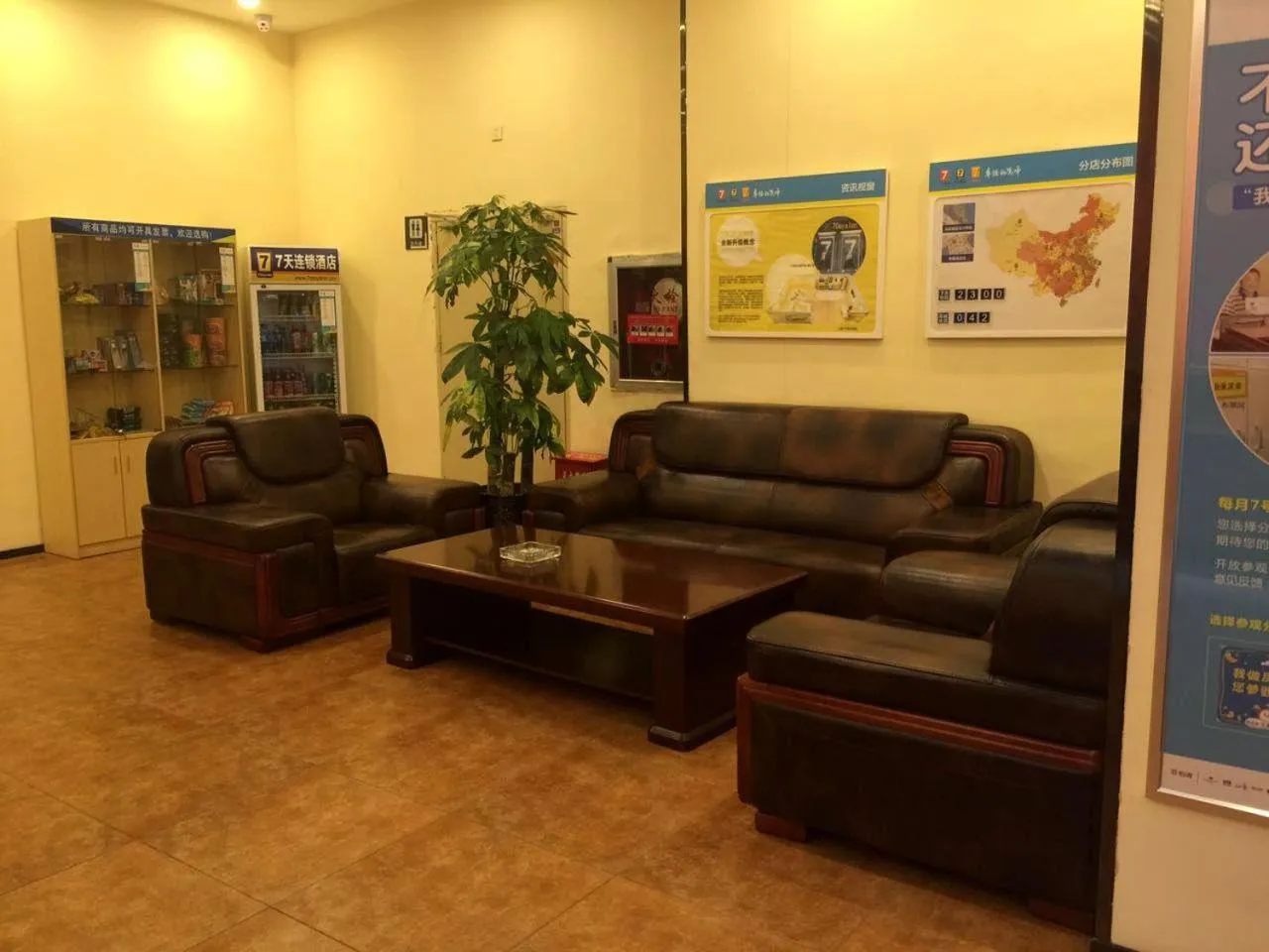 7Days Inn Guiyang Ergezhai