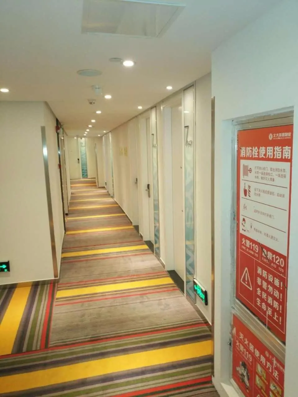 7 Days Guiyang North Station