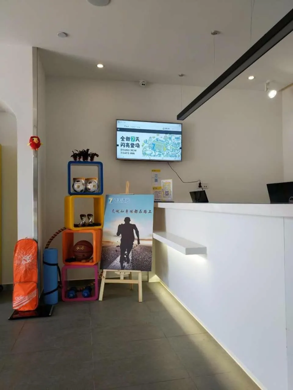 7 Days Guiyang North Station