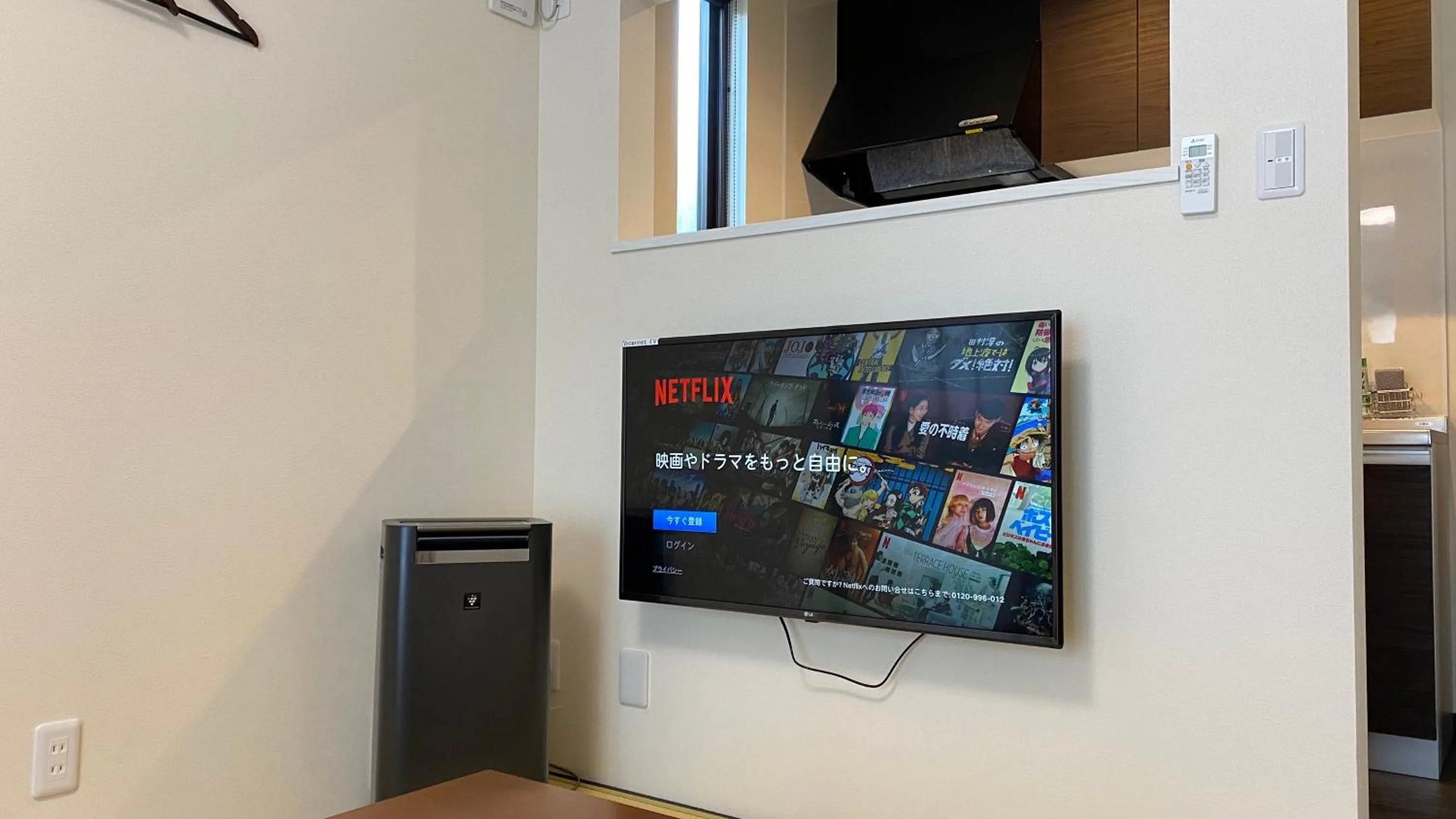 TV and multimedia in Holiday home Furinkazan 風林火山