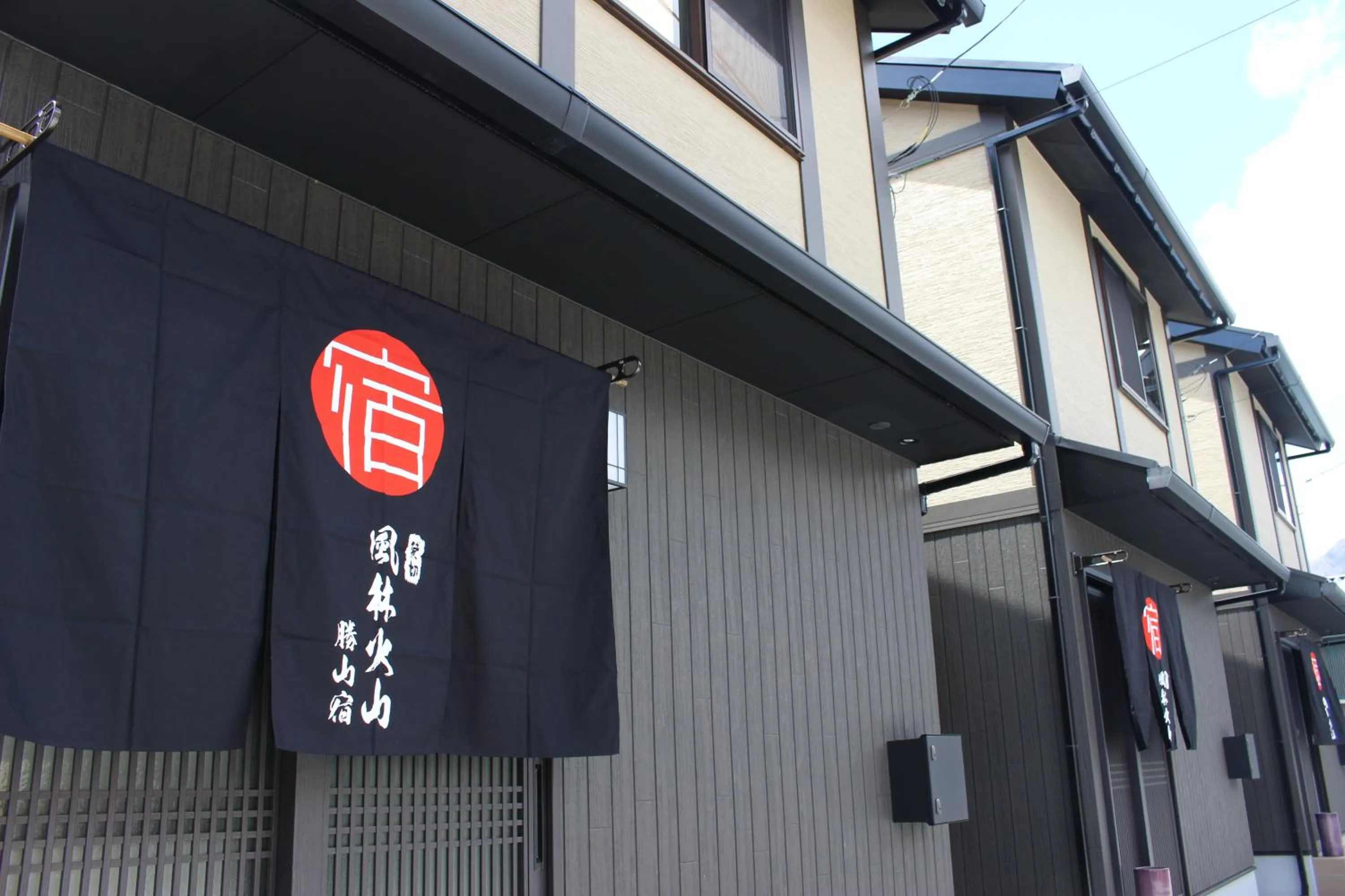 Facade/entrance in Holiday home Furinkazan 風林火山