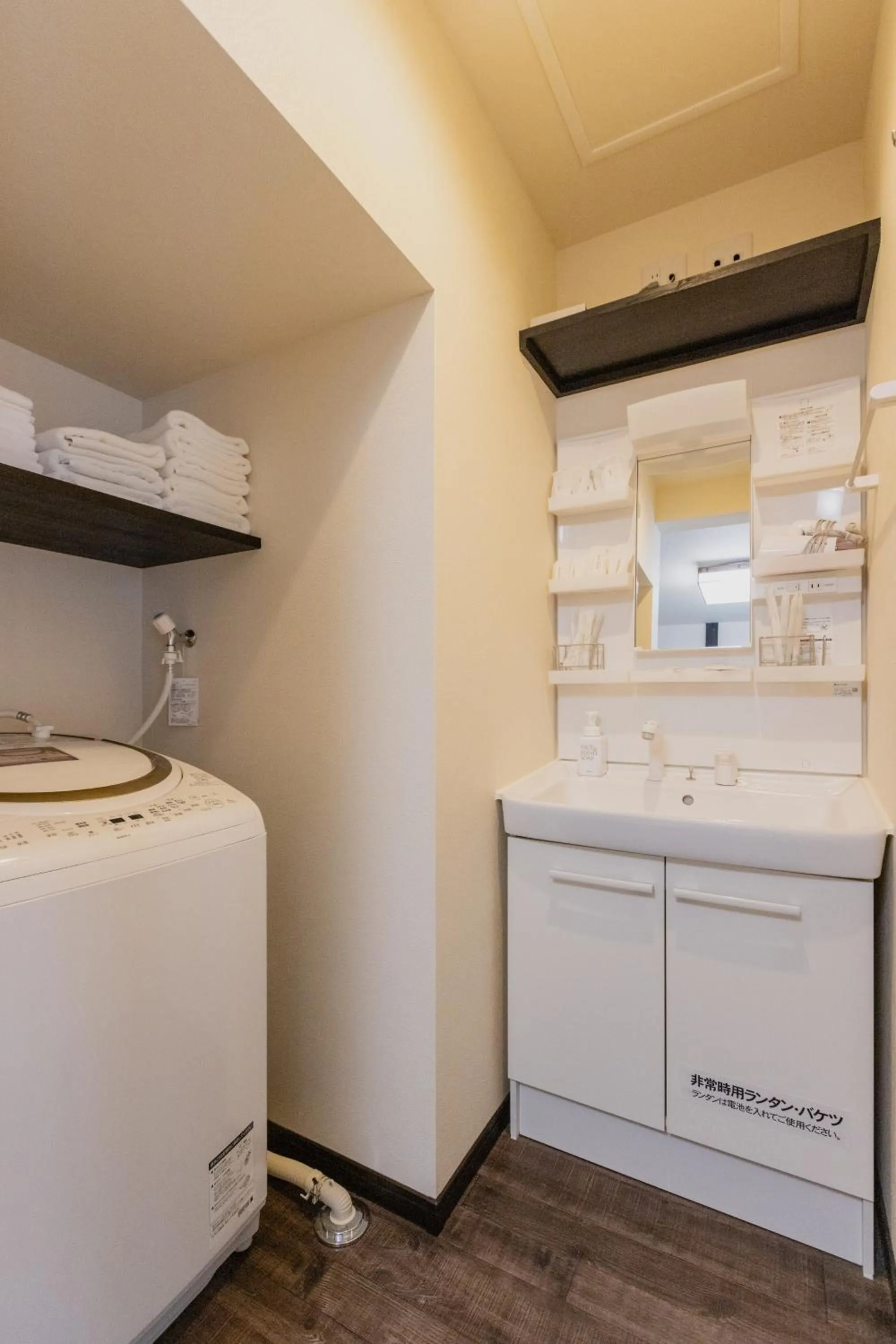 Photo of the whole room in Holiday home Furinkazan 風林火山