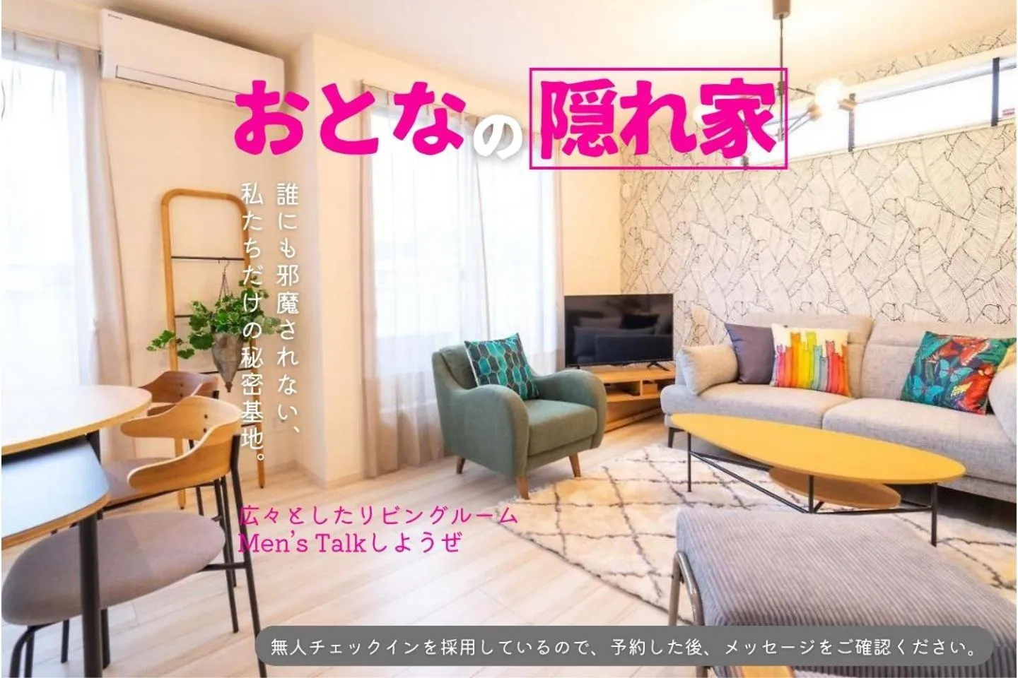 Area and facilities in OKINAWA BEACH HOUSE Golden Drop S