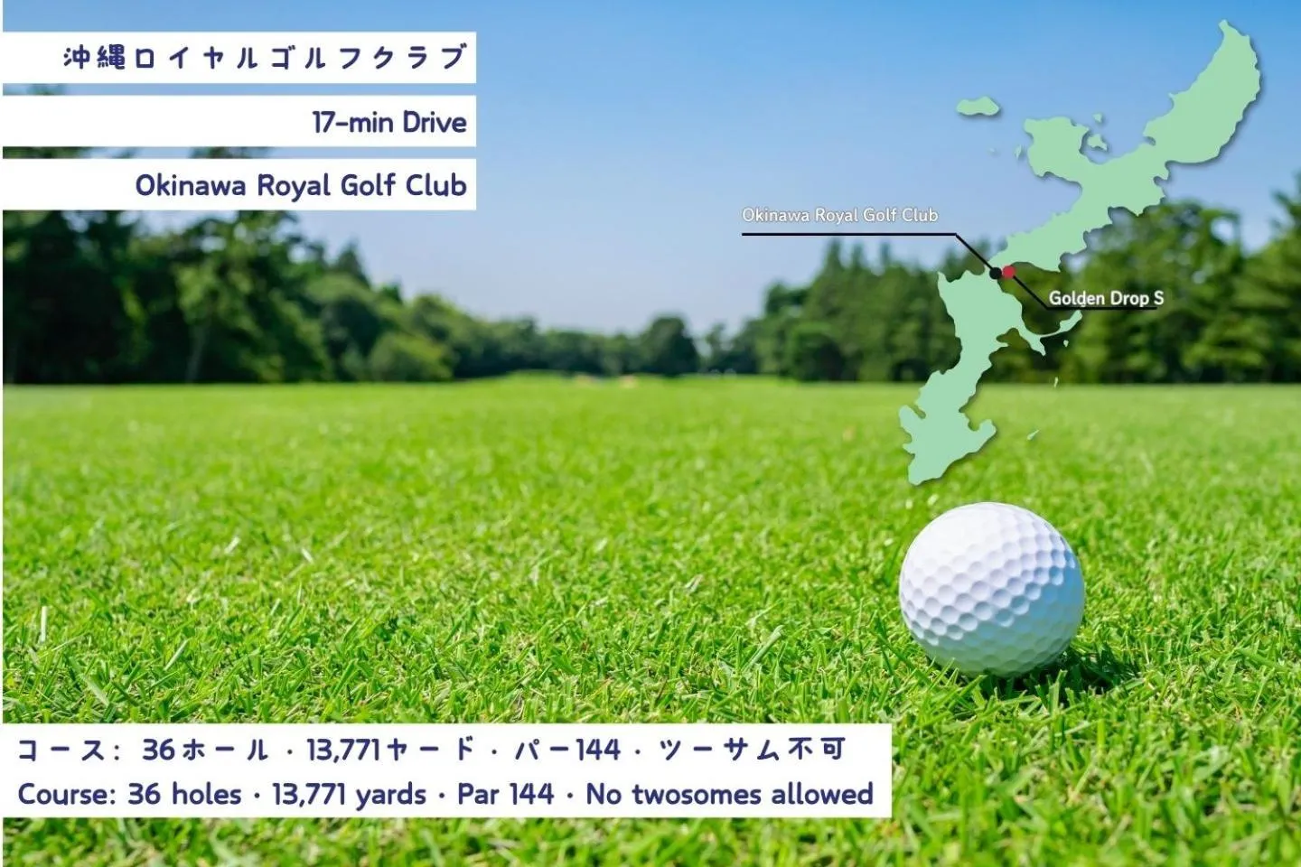 Nearby landmark in OKINAWA BEACH HOUSE Golden Drop S