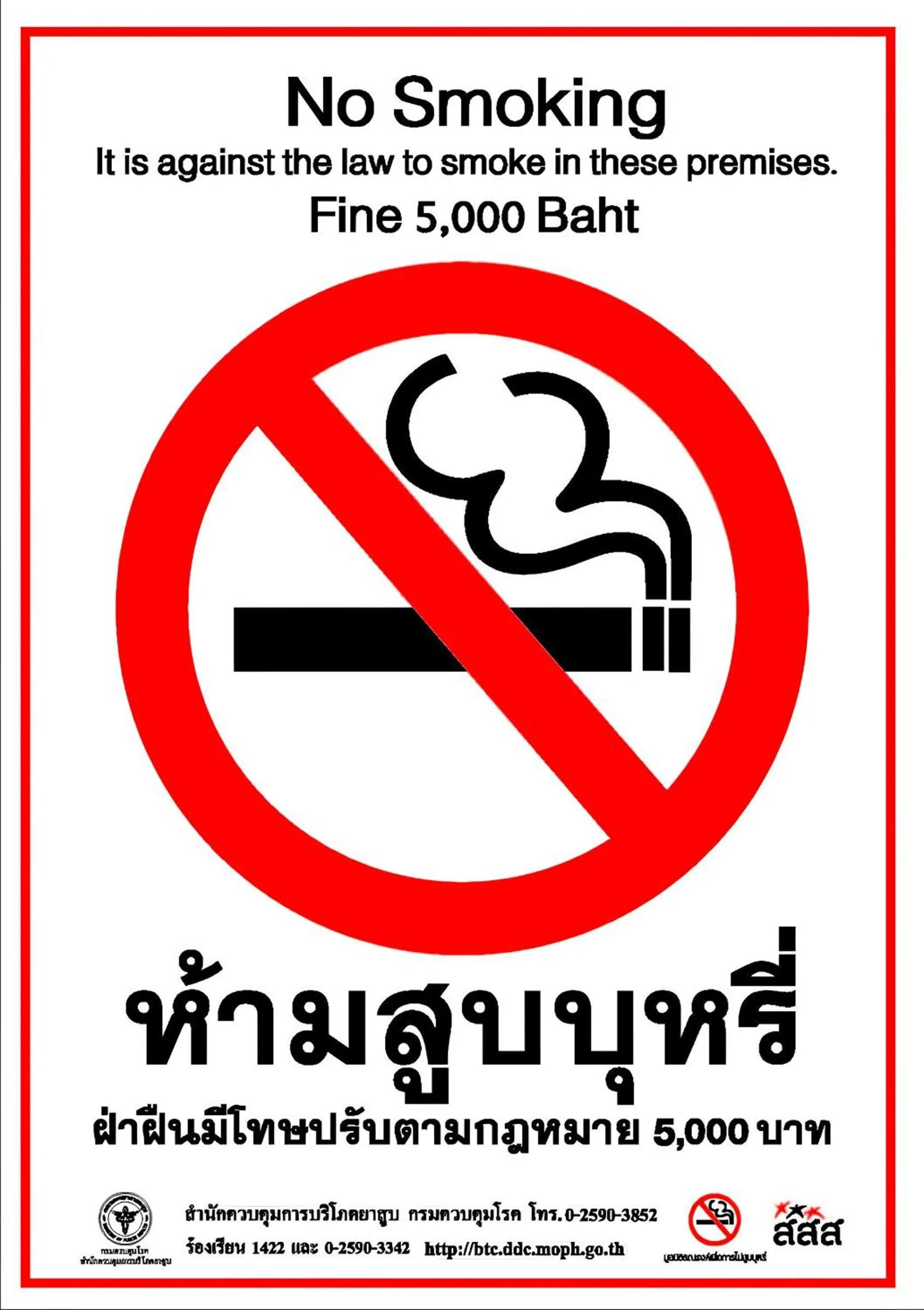 Other in Touch the Wind